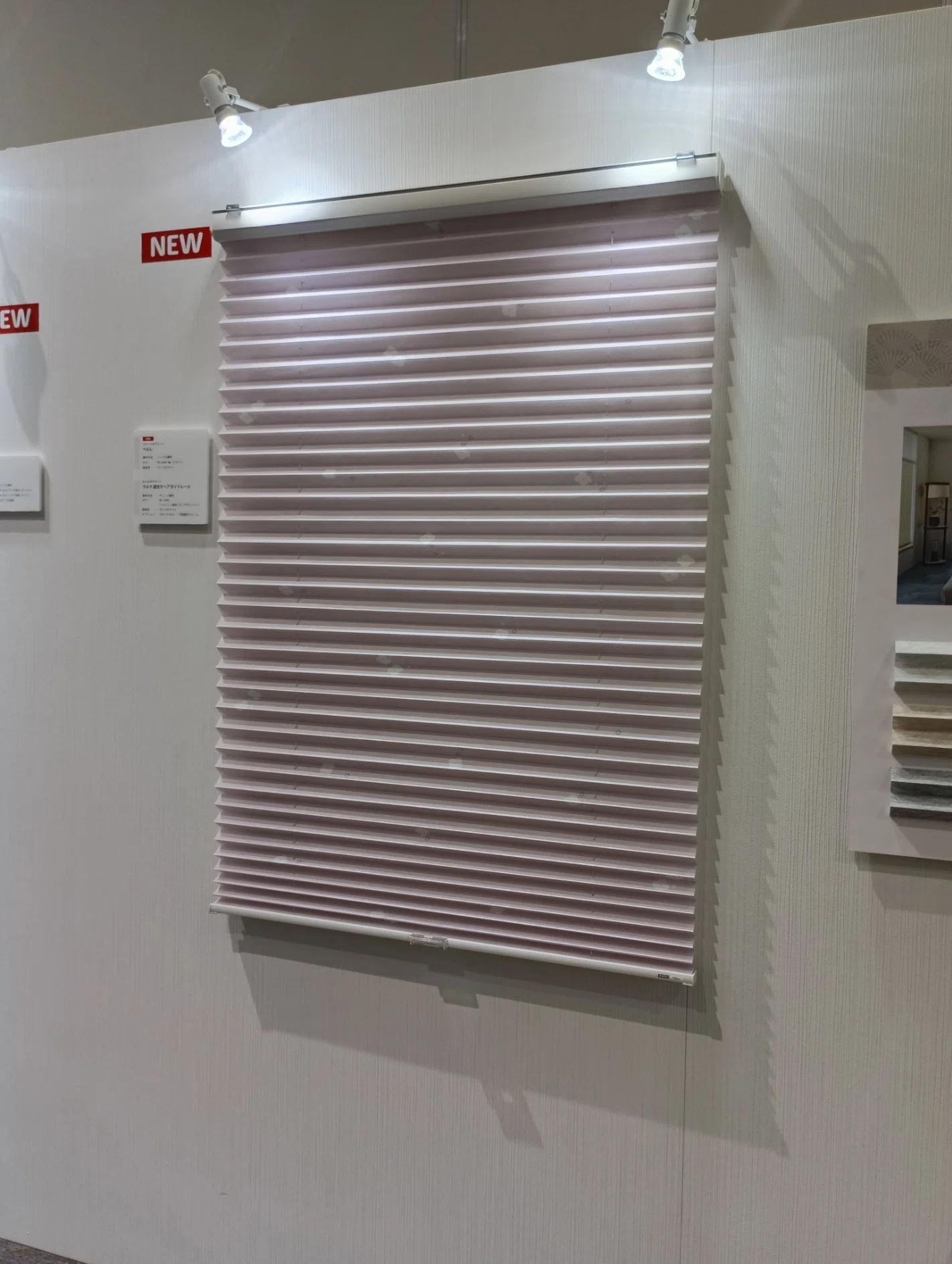 展示会レポ】タチカワブラインド新製品発表会へ！他社との違いや窓
