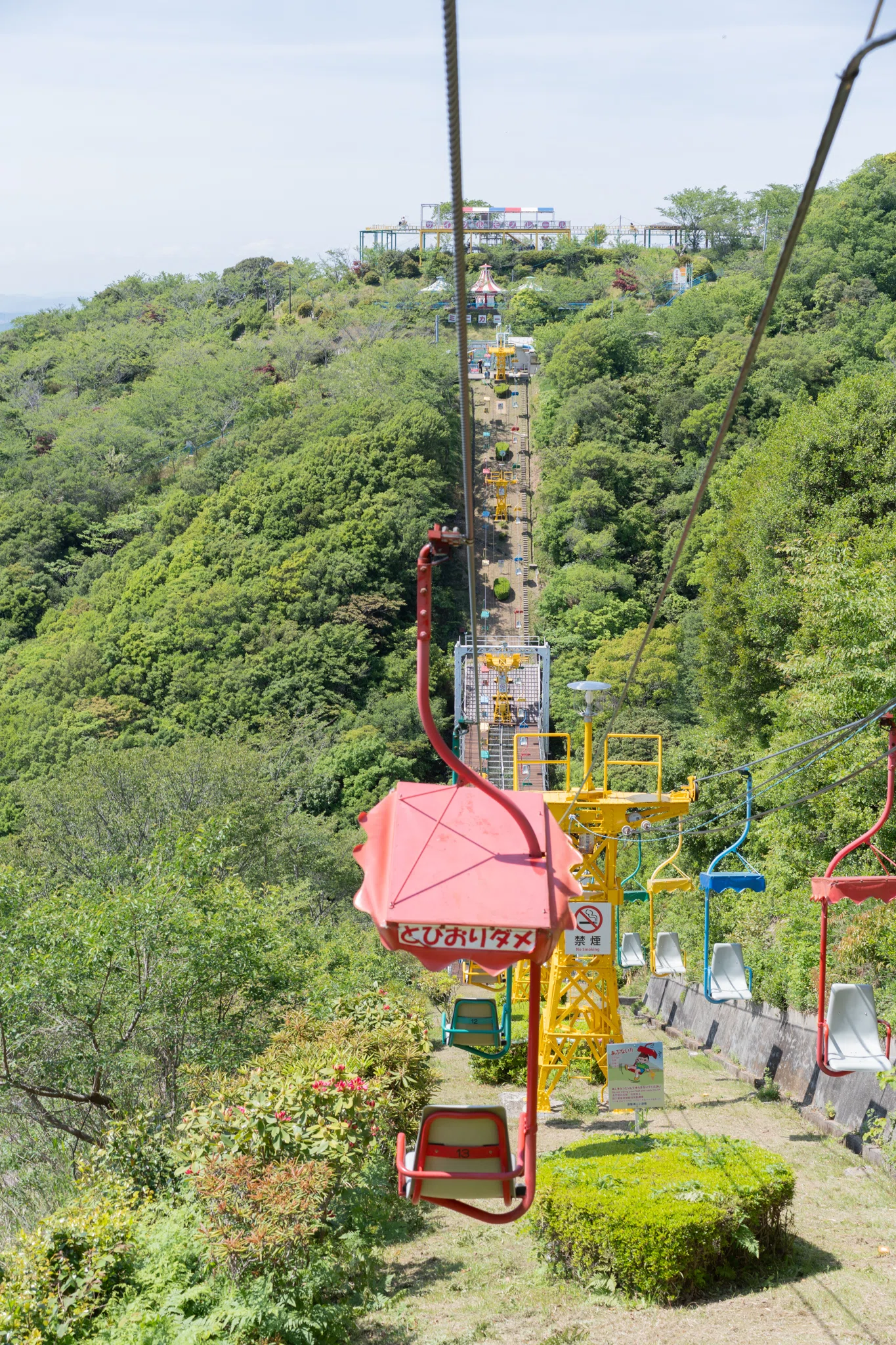 摂州須磨浦真景 須磨に行ってきた 前編｜さとう
