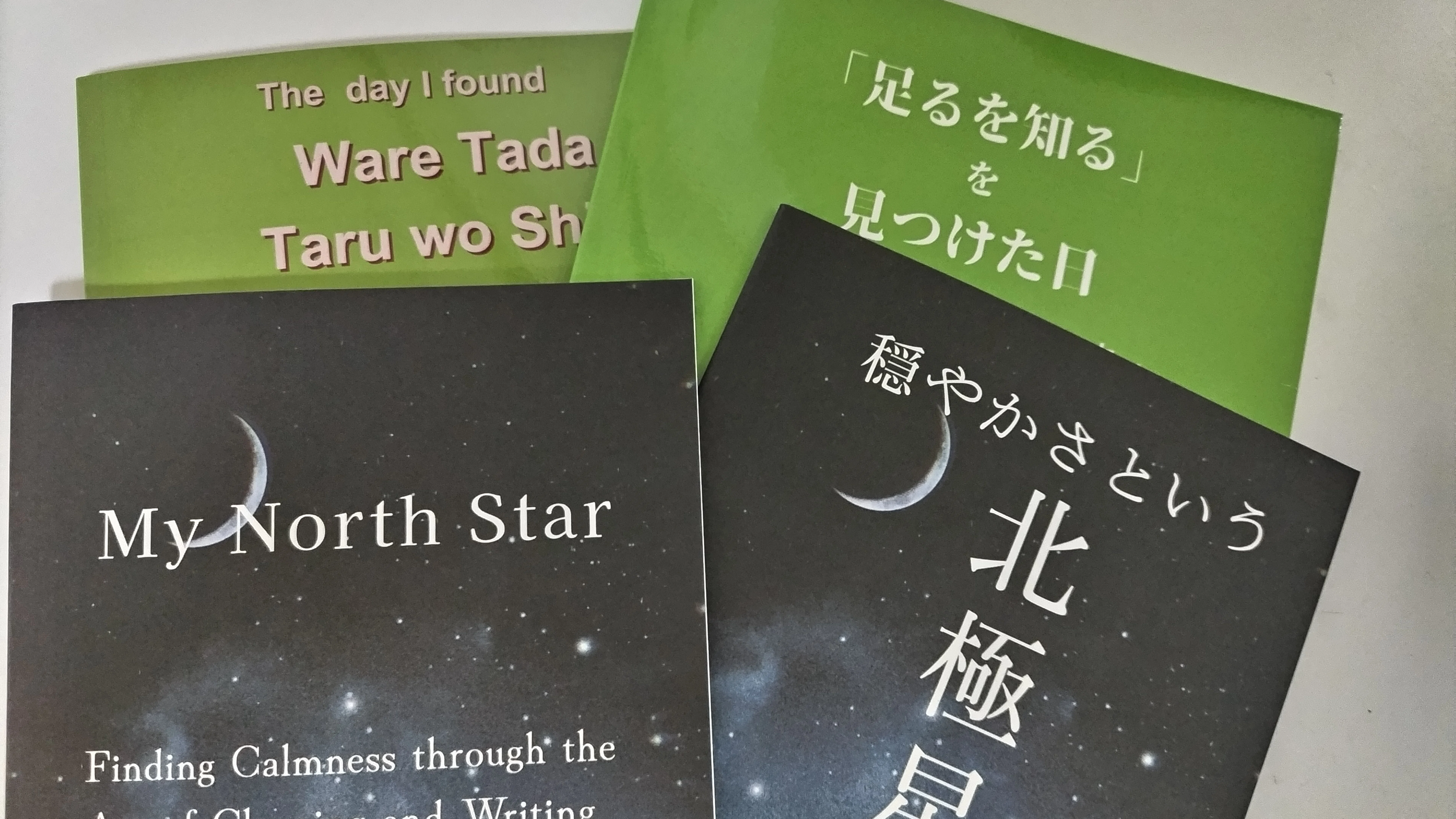 自分の本は嬉しいですよー日英Kindleペーパーバック版ー｜沙粒｜すな