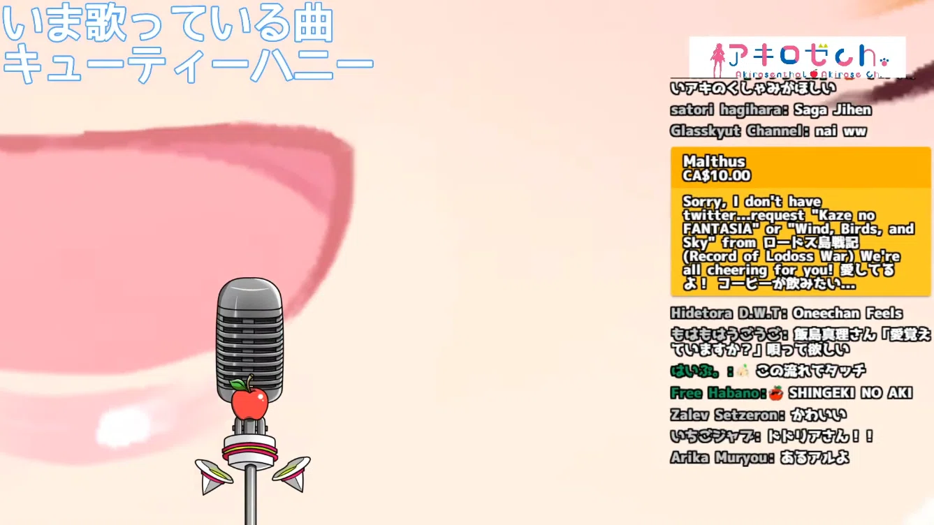 🌹【アキロゼ過去配信紹介】 第230回🍎｜KaoRa