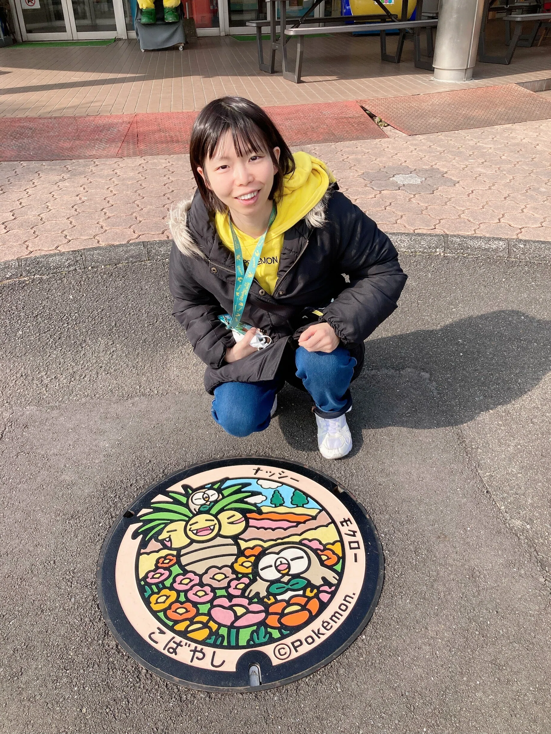 ナッシーに導かれて、宮崎を一周してしまった話｜つるまる@つるこ