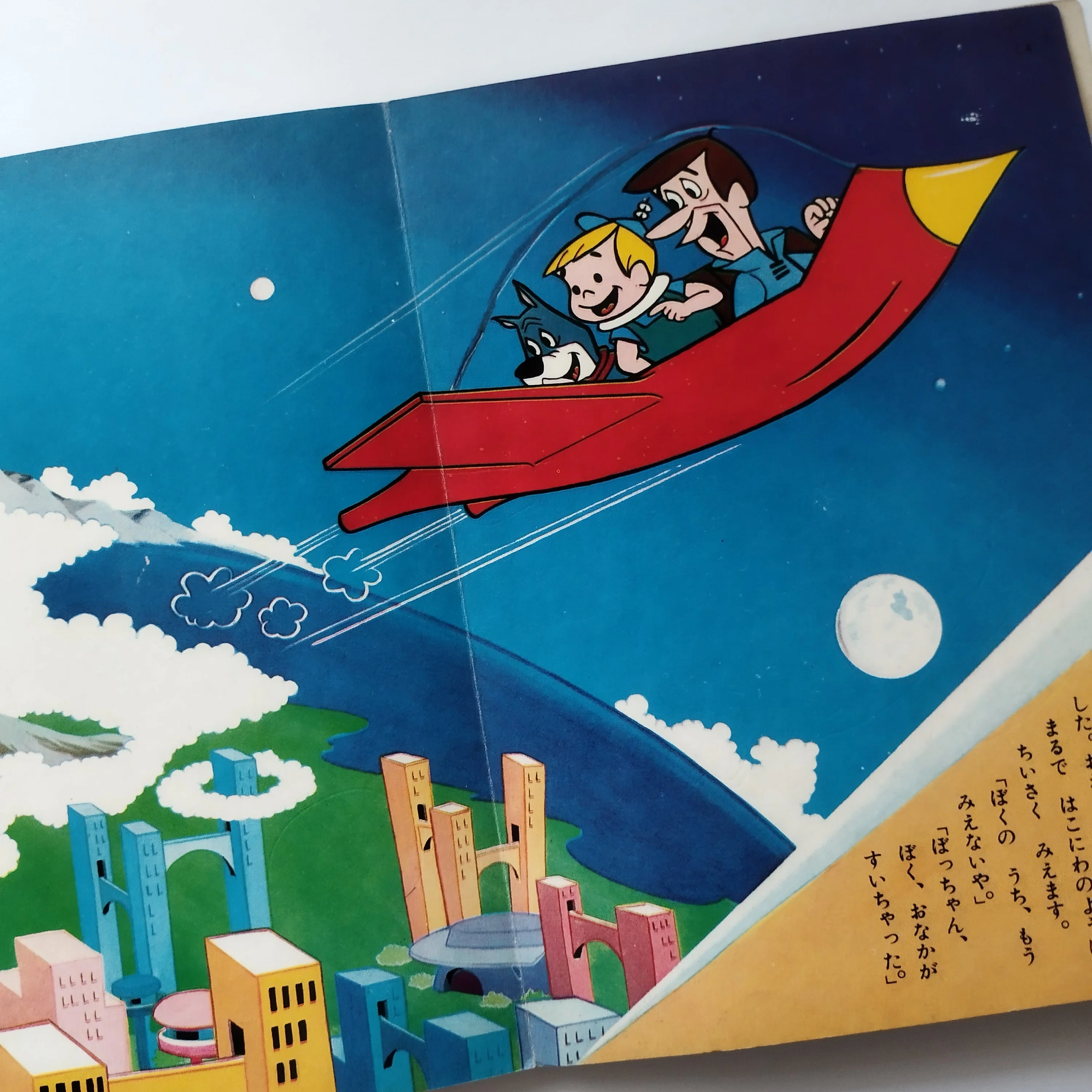 雨の月曜日に浮かんだ風景とハンナ＝バーベラの世界”｜古書ベリッシマ