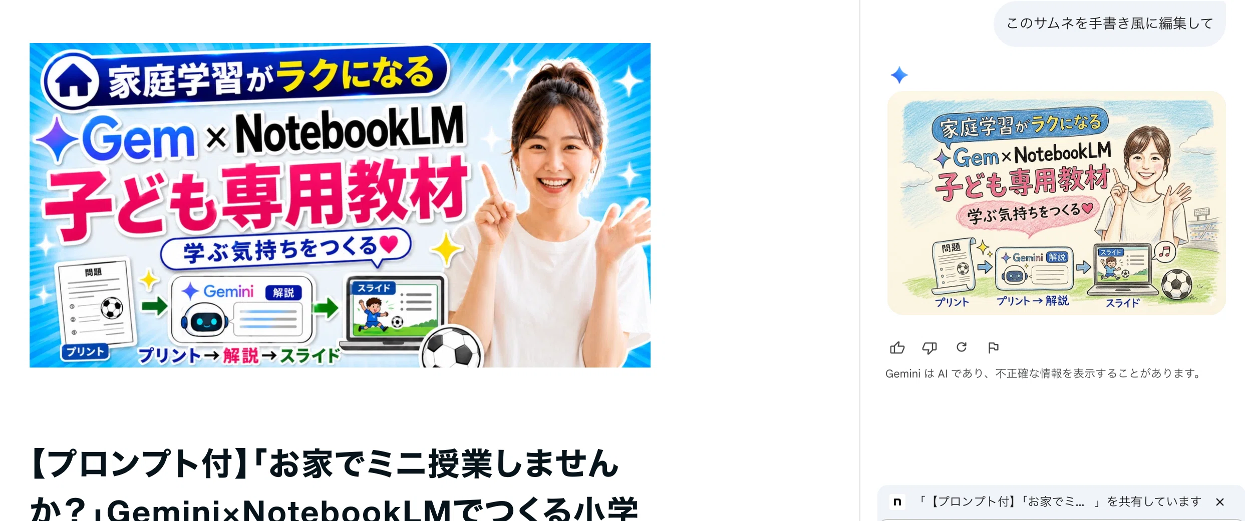 一つ一つうります  コメント欄に何欲しいか行ってもらって金額提示してね コメント