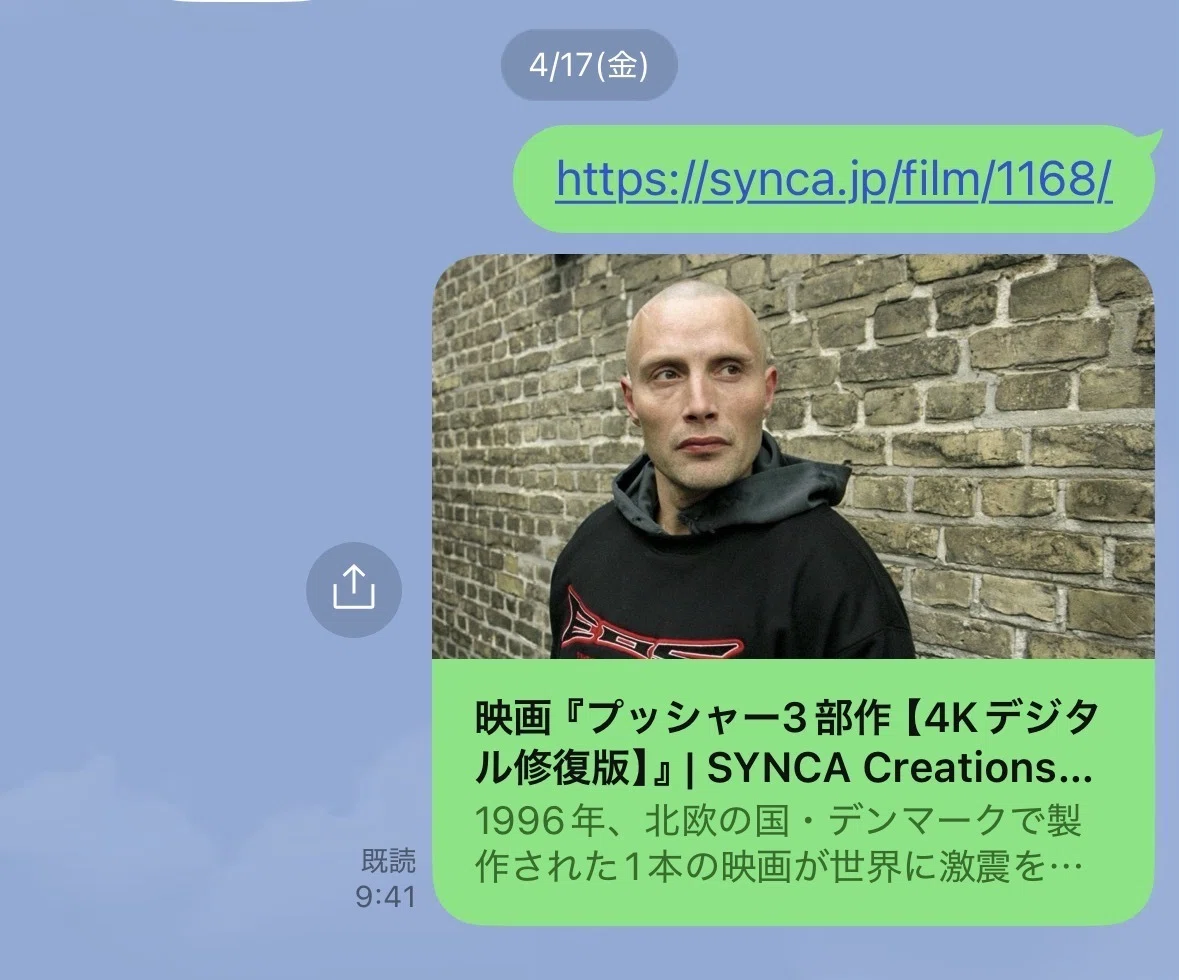 祝】映画『プッシャー』トリロジーが4K版レストア再上映されたので全て