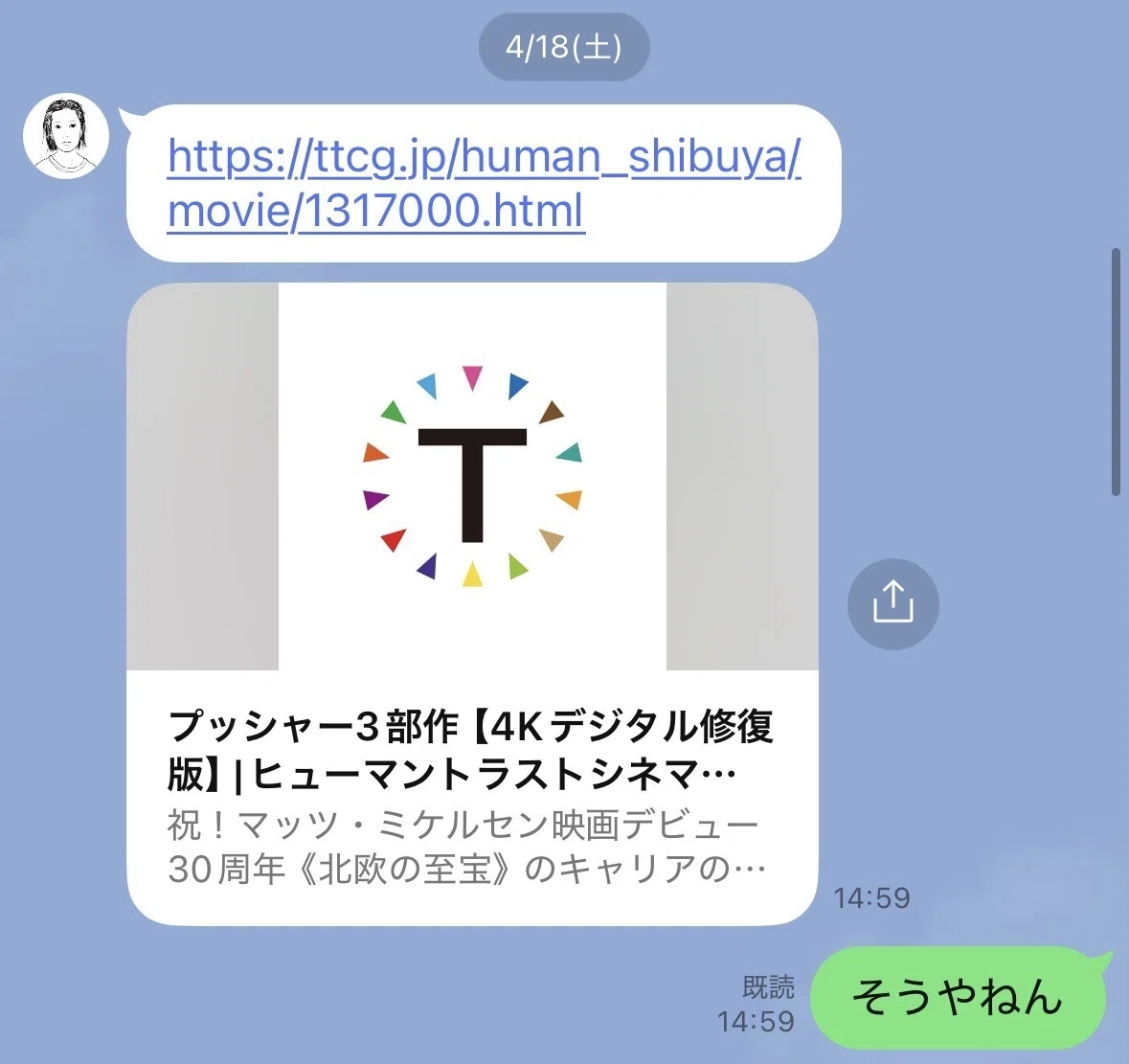 祝】映画『プッシャー』トリロジーが4K版レストア再上映されたので全て