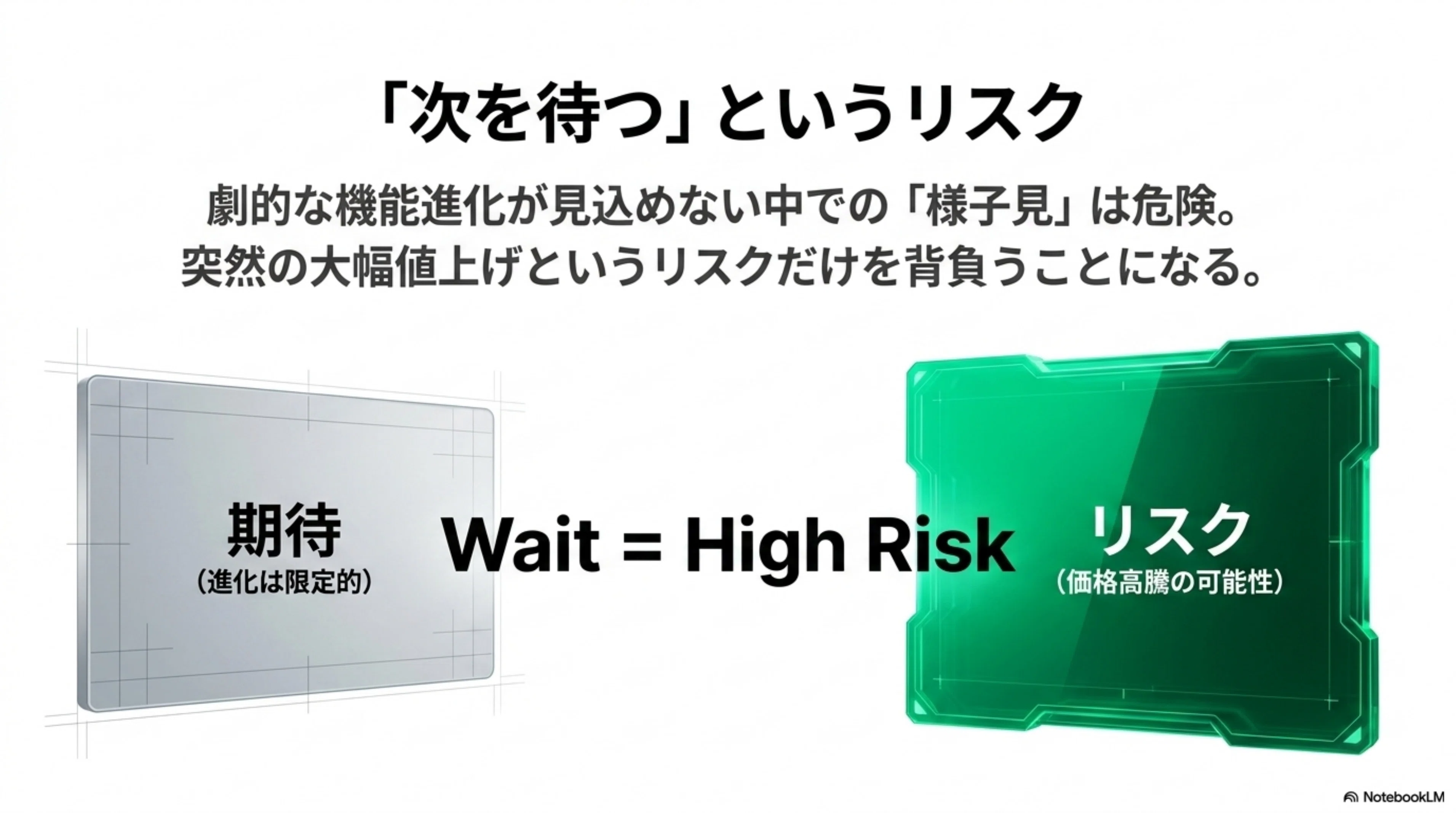 値上がりが多いけど、iPhoneはいつまで持ちこたえられる？｜くたくた