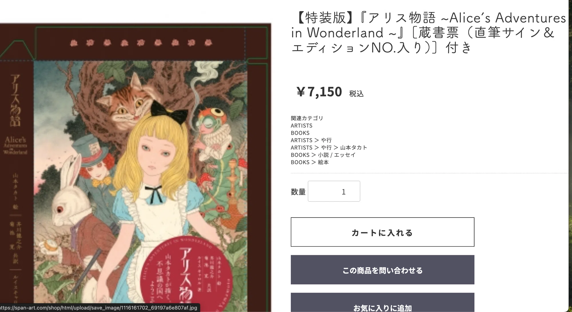eBay輸出・国内仕入れサーチ】国内7,150円→海外sold約17,335円|山本 eBay輸出・国内仕入れサーチ】国内7,150円→海外sold約17,335円|山本