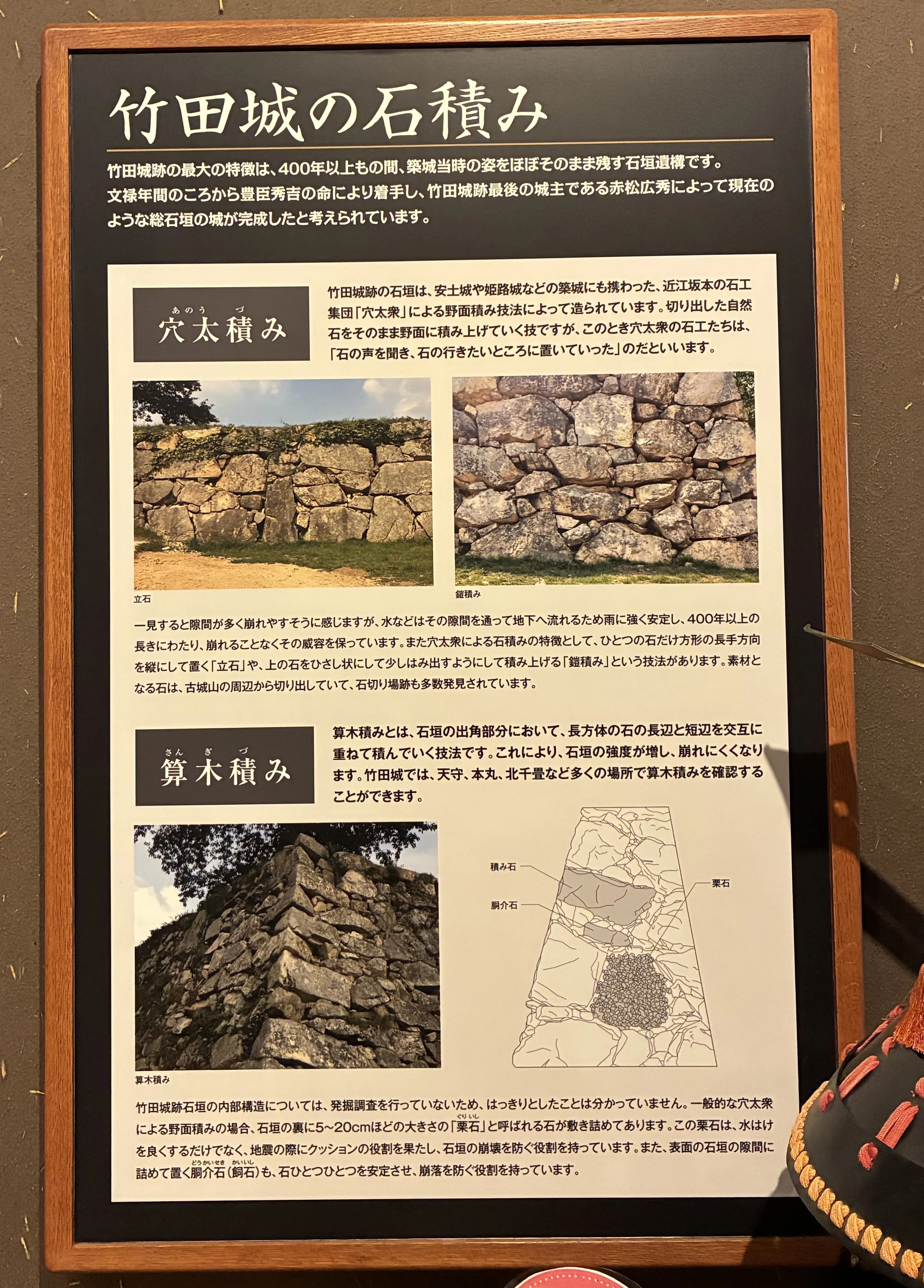 いざ🏔️快晴の竹田城 中編｜ぐこ