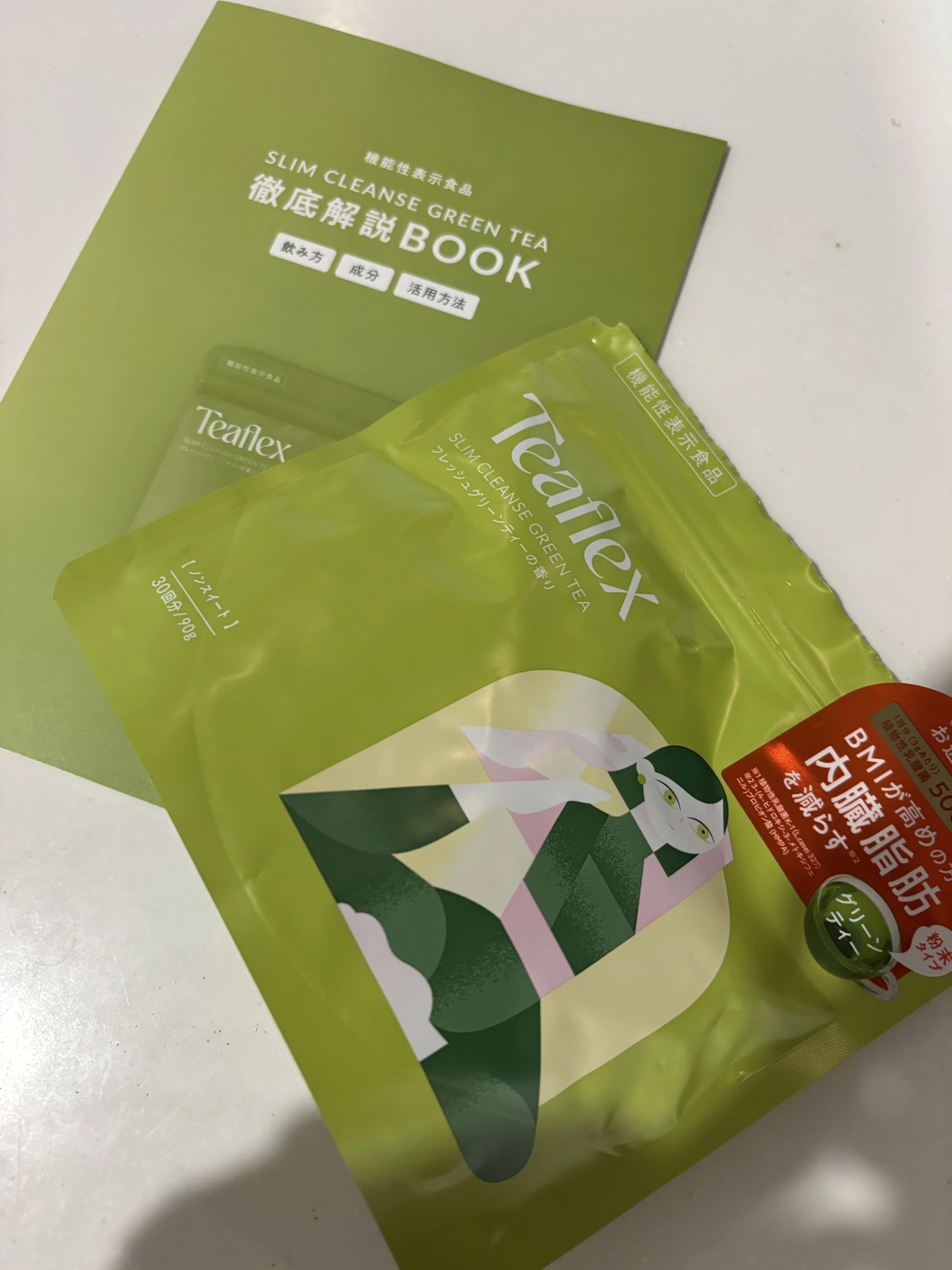 Teaflex（ティーフレックス）を授乳中ママが本音レビュー！内臓脂肪