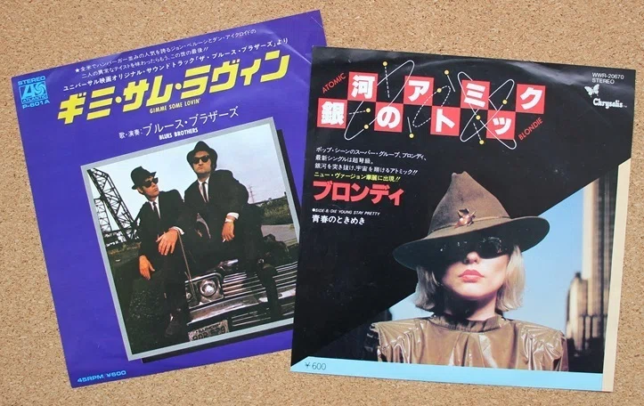 ドーナツ盤600円の頃～80年6月21日週｜TEIDEさん