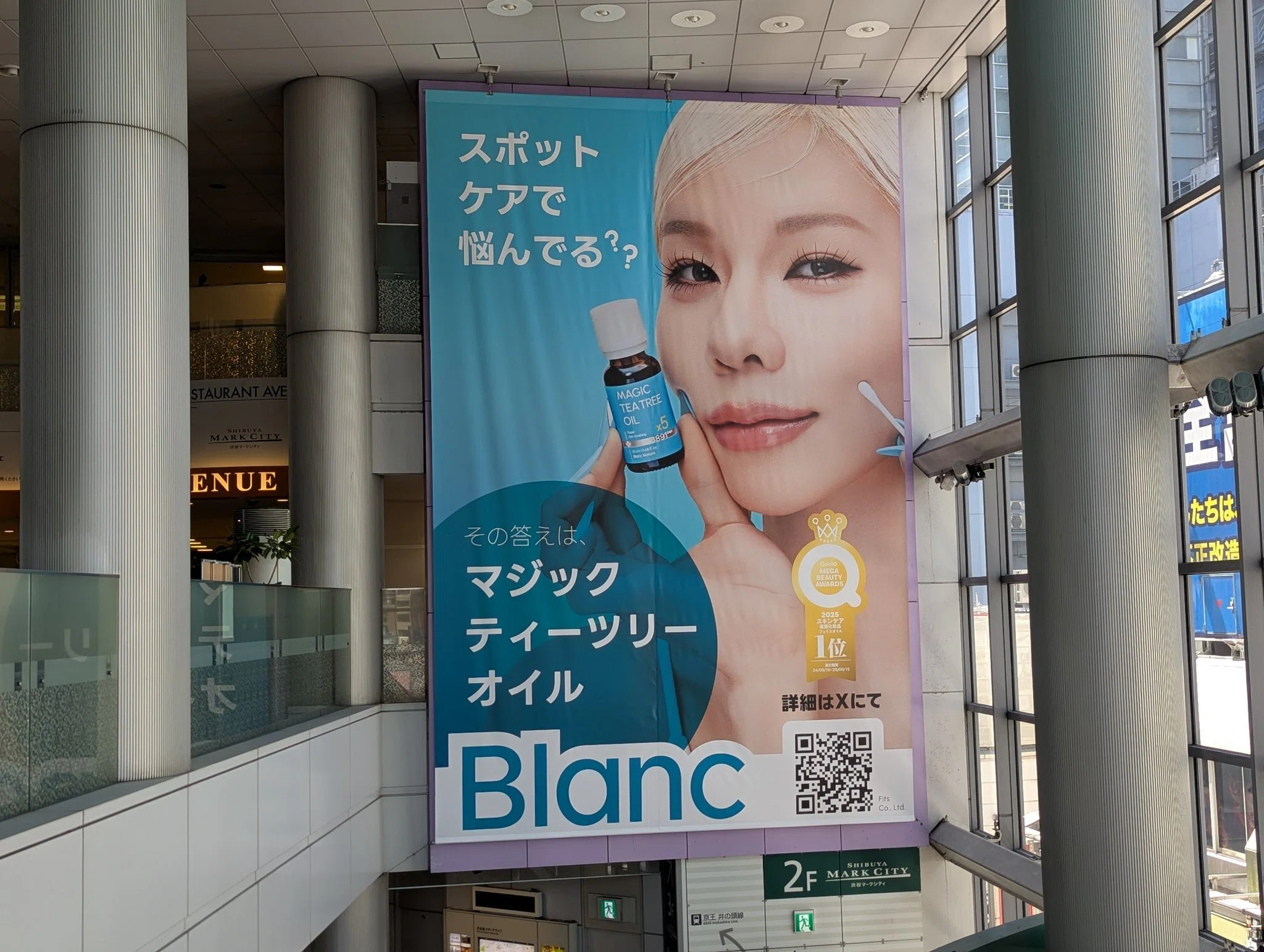 Blancの広告 | 2026/5/29｜加藤誠也 広告巡礼