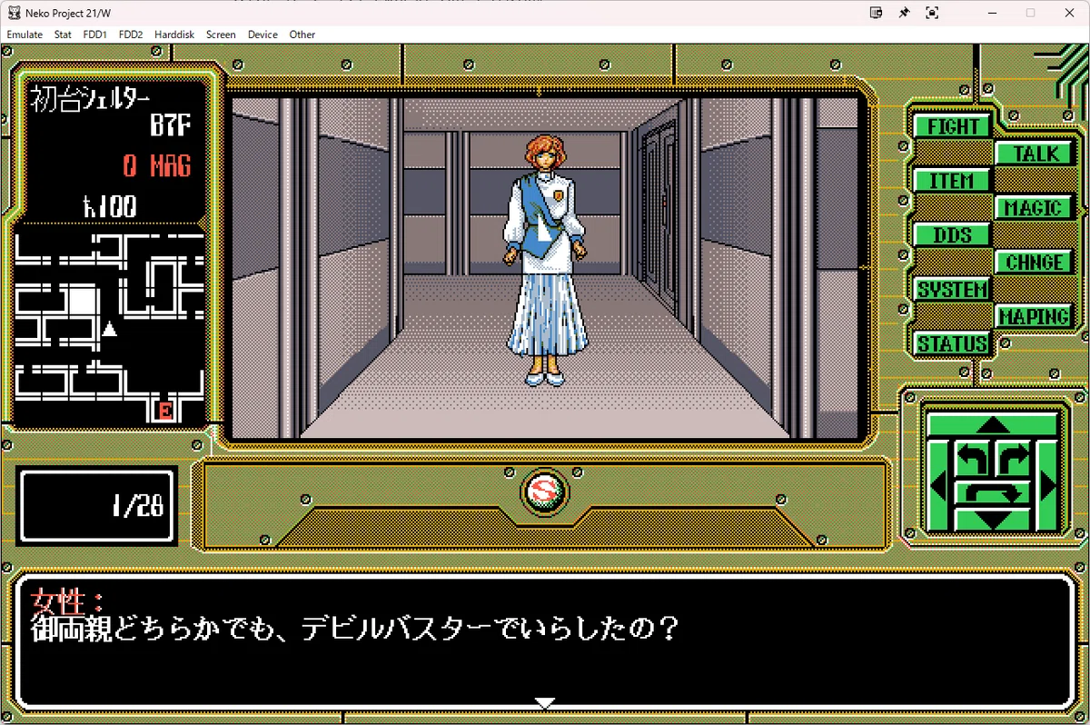 HowTo】PC-98版『偽典・女神転生 東京黙示録』を『FreeDOS(98)』で