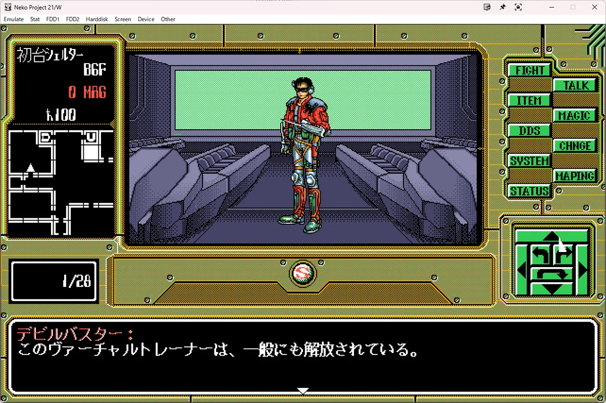 HowTo】PC-98版『偽典・女神転生 東京黙示録』を『FreeDOS(98)』で