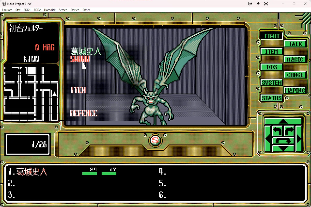 HowTo】PC-98版『偽典・女神転生 東京黙示録』を『FreeDOS(98)』で