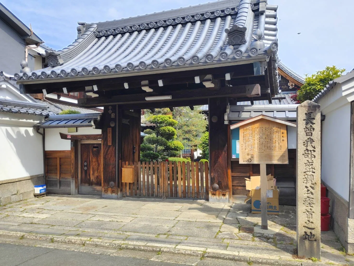 旅の記：2025年晩春のツアー〘75〙蓮光寺＜長宗我部盛親墓＞（京都府