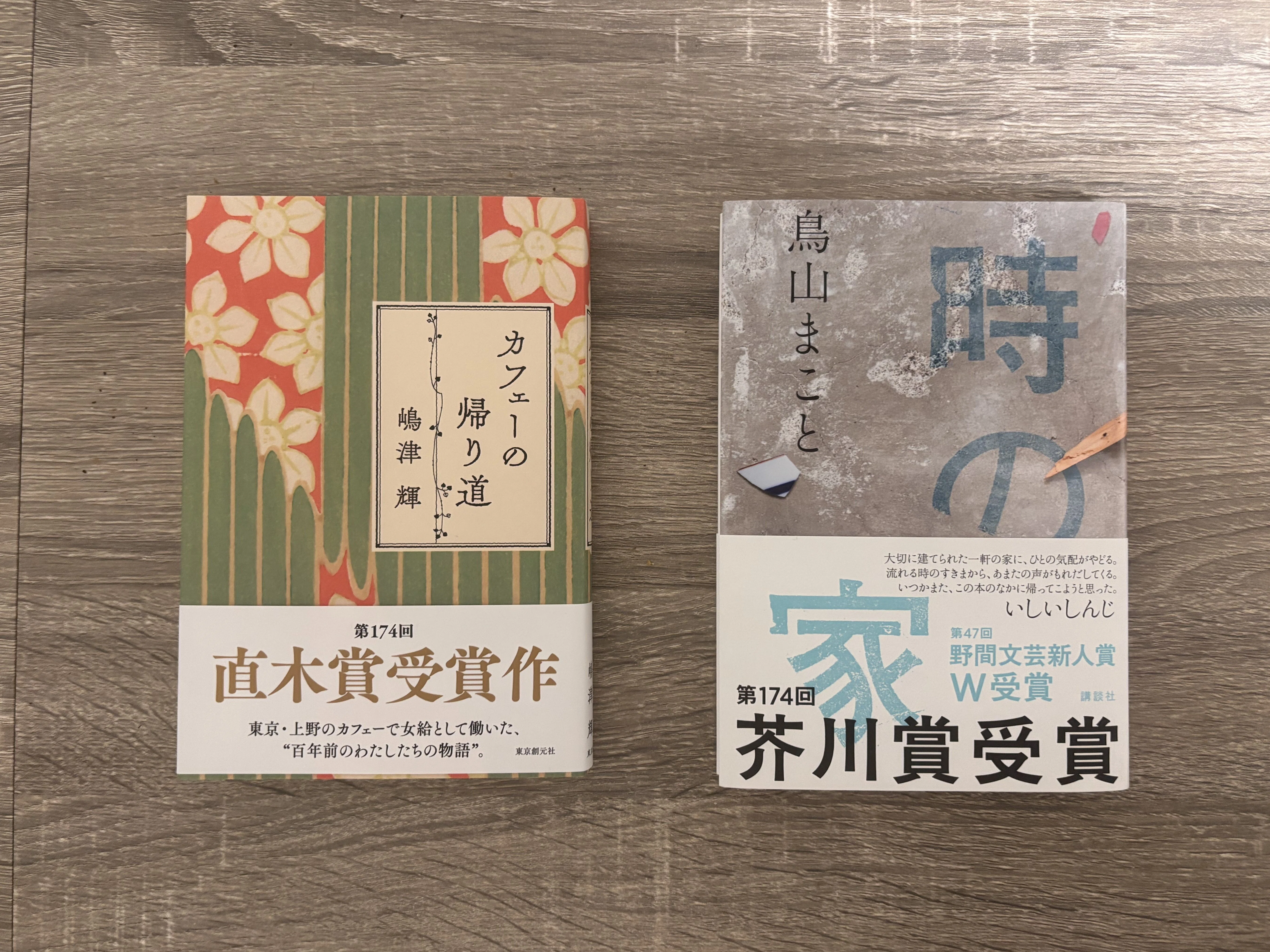Favoriteマップ】自宅に積読が100冊ある男【第23回～純文学～】 ｜USE