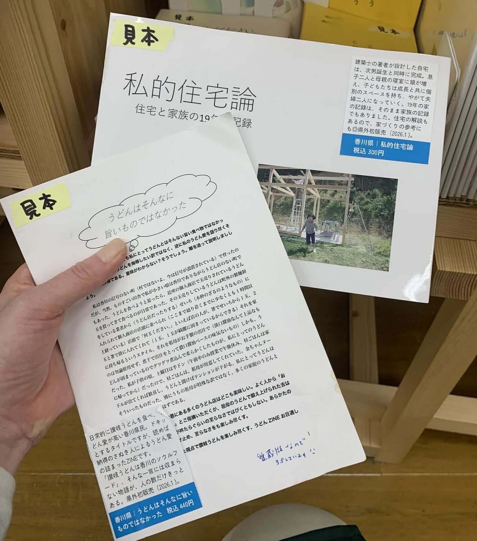 大阪のシェア型書店「cuebooks」の棚主やっています。｜小林繭子