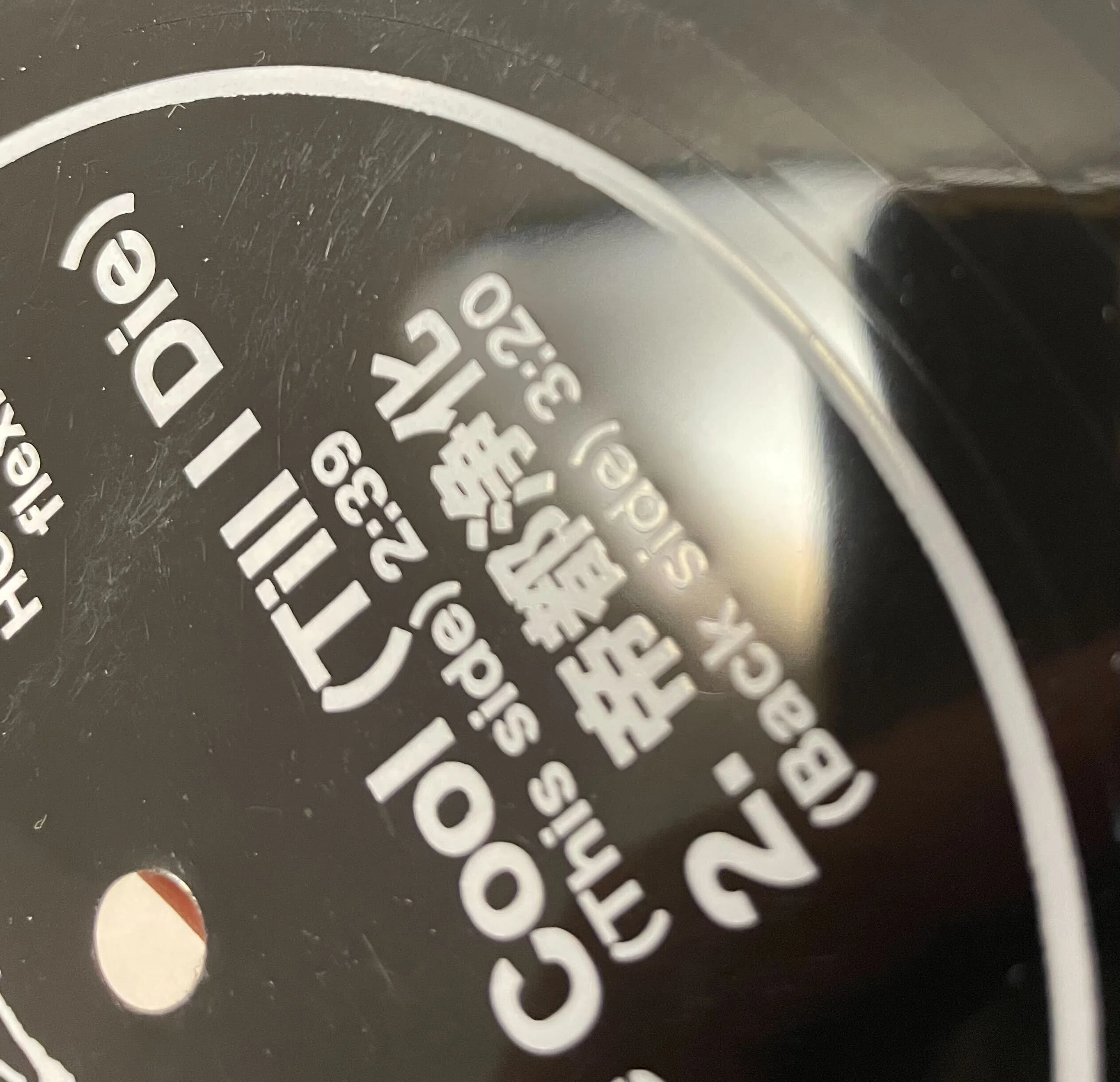 ソノシートのデザインはどう作る？【レコードプレス】【ソノシート