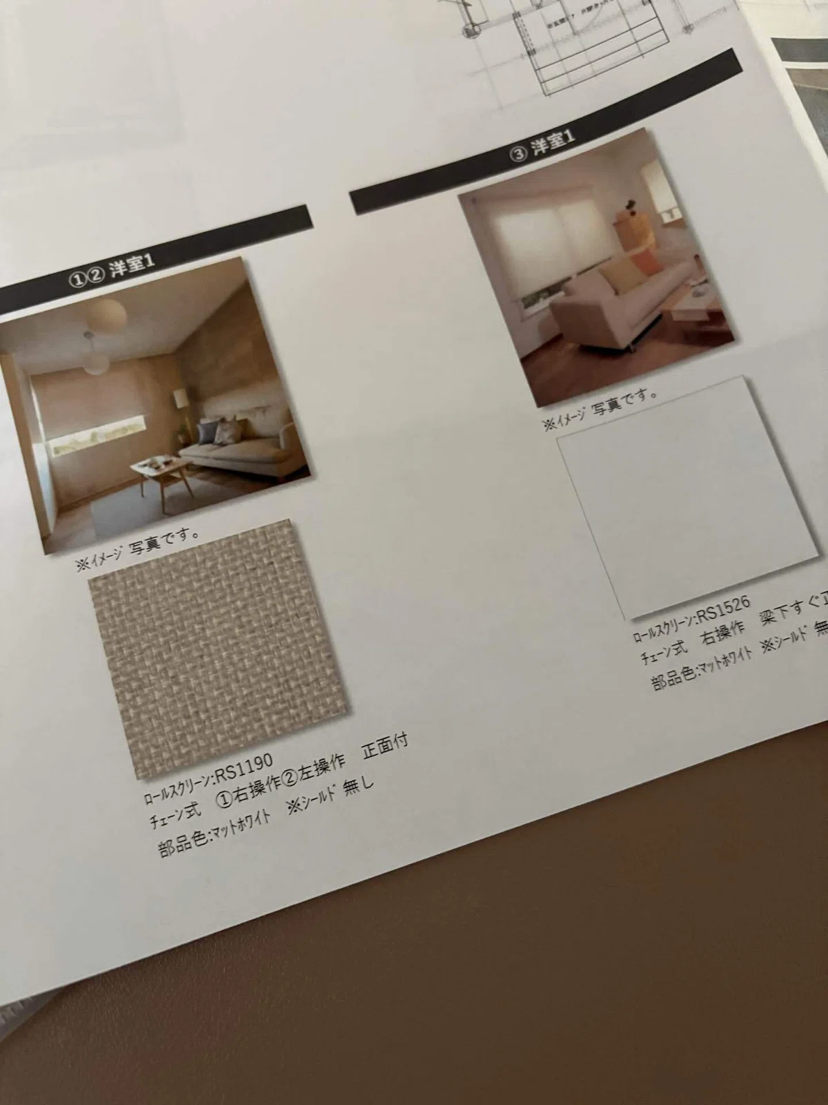 【保存版】空間の名脇役 ウィンドウトリートメントの重要性|Sirius Interior Design | インテリアコーディネーター