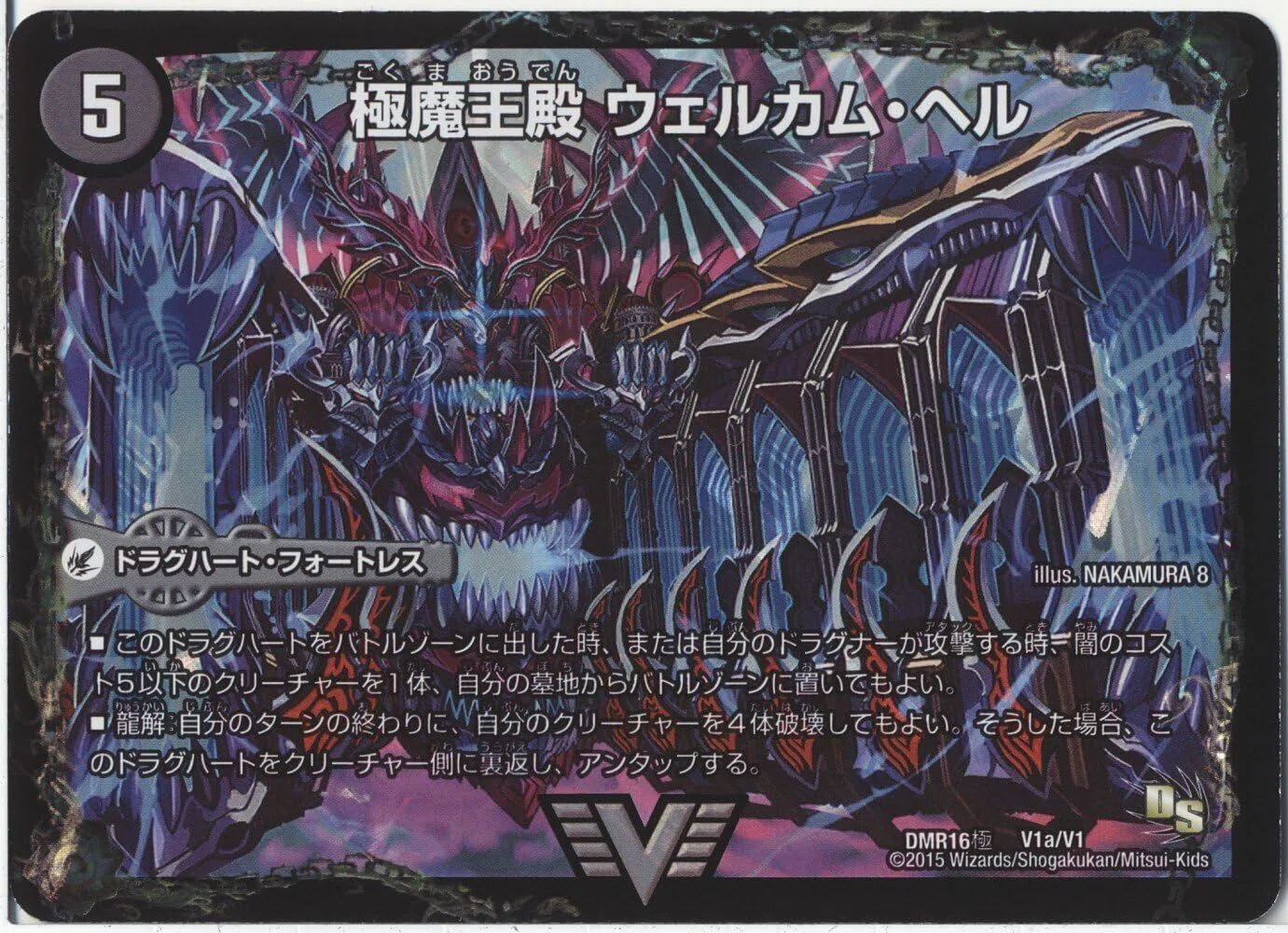 闇単ヘルボロフ デュエマ：「黒羽あかりは闇単ヘルボロフについて熱く語りたい