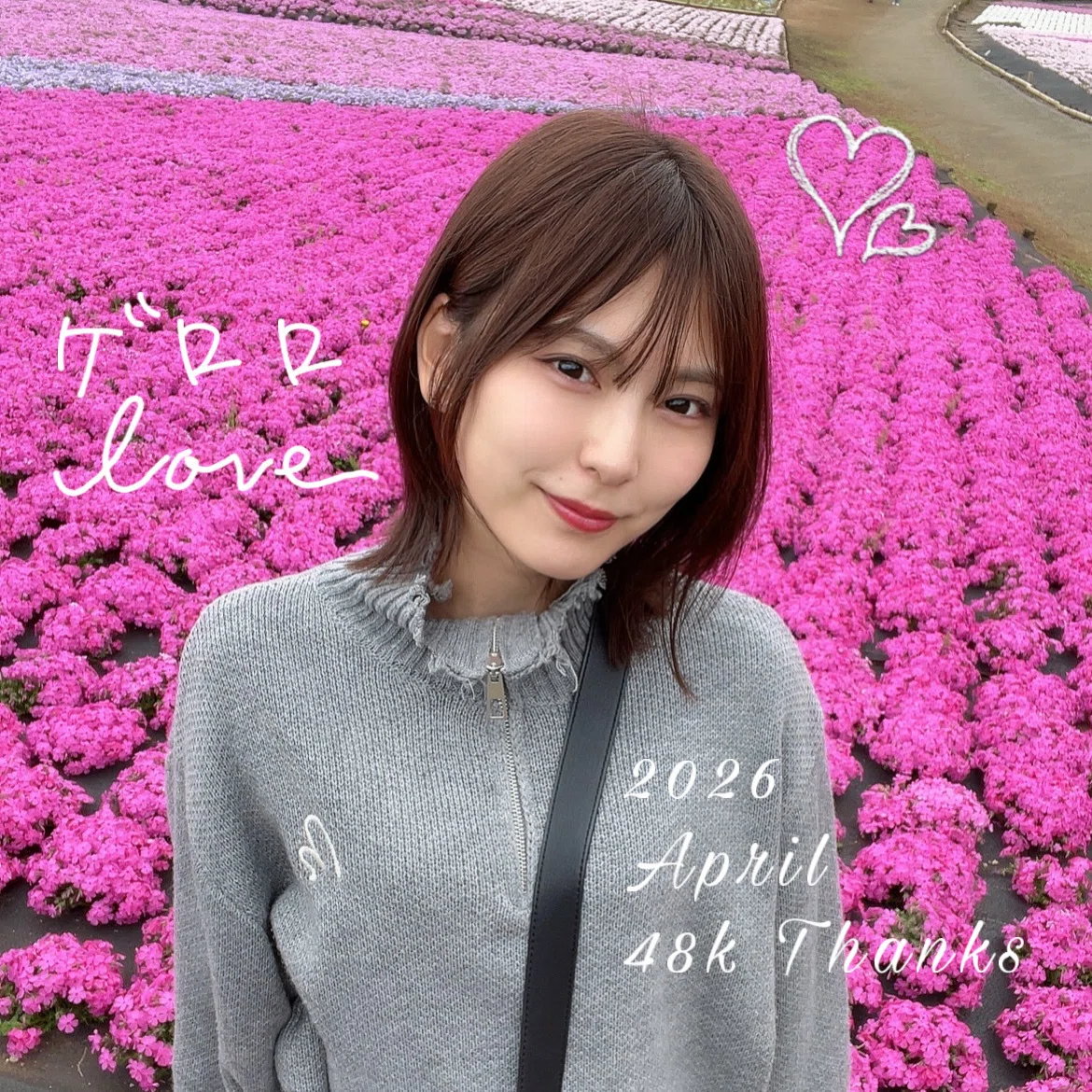 あみたん あみたん – ライブタイムズ