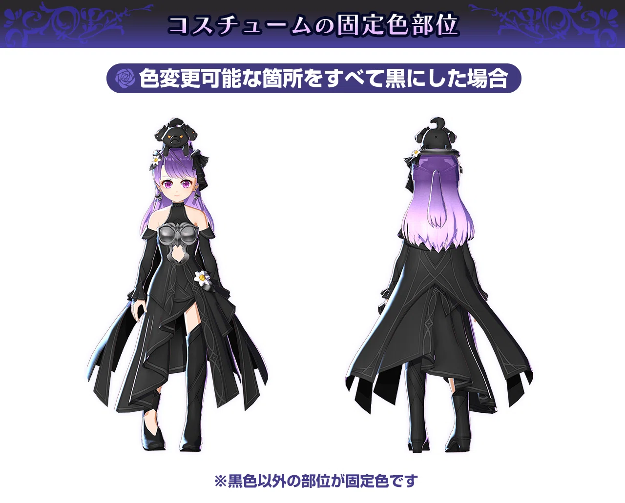 🔮【復刻】幽玄なる冥府の統制者（ハデス）[SET][BOY][GIRL]🔱｜topia