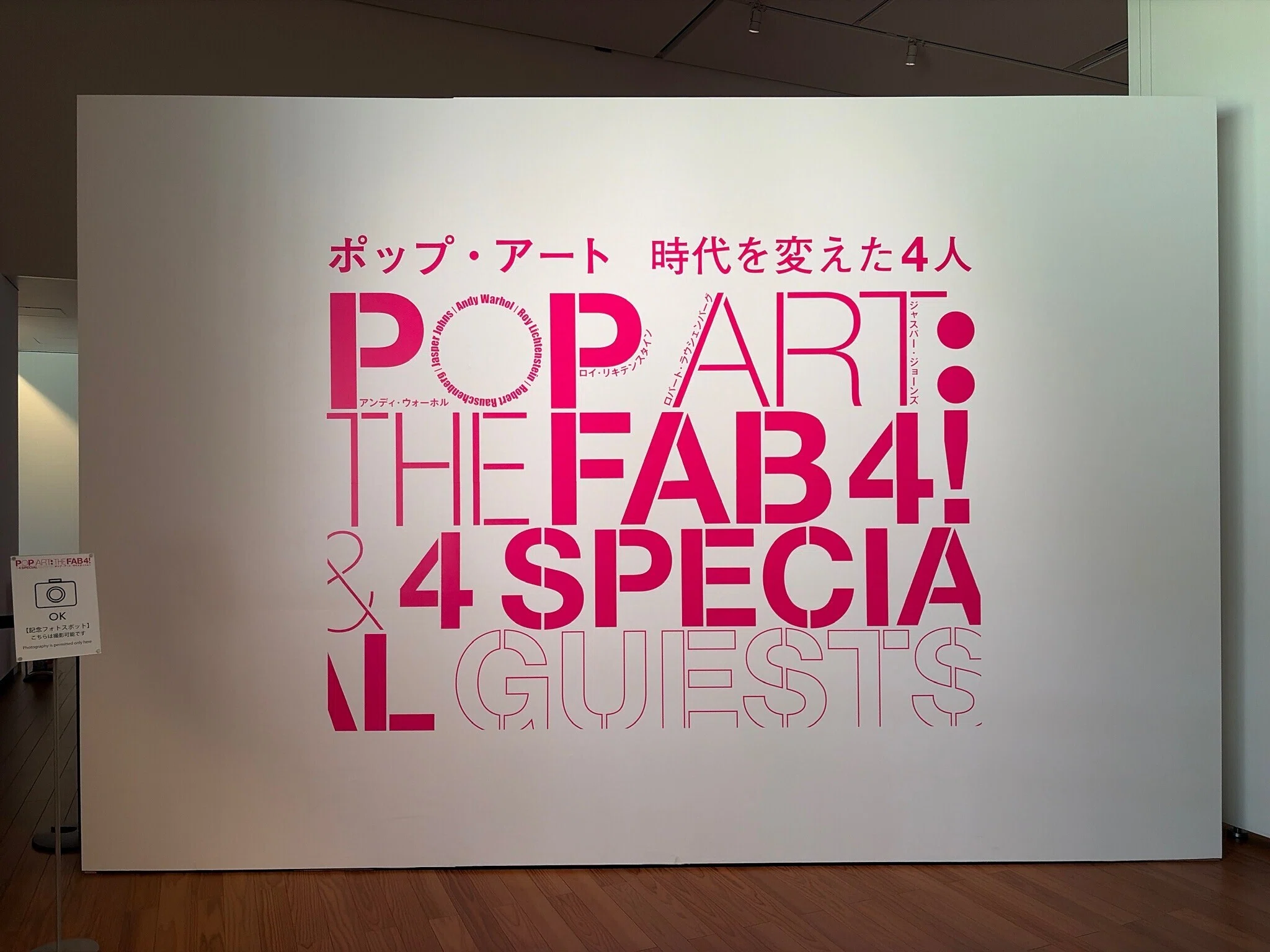 【sgr.0313】アメリカン・ポップ・アート展 どちらか1点 本 【sgr.0313様専用】アメリカン・ポップ・アート展 どちらか1点