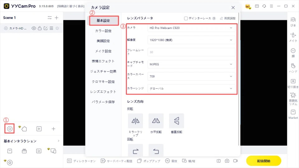 不具合対策】外付けカメラが映らない・画質が悪いときのチェックリスト