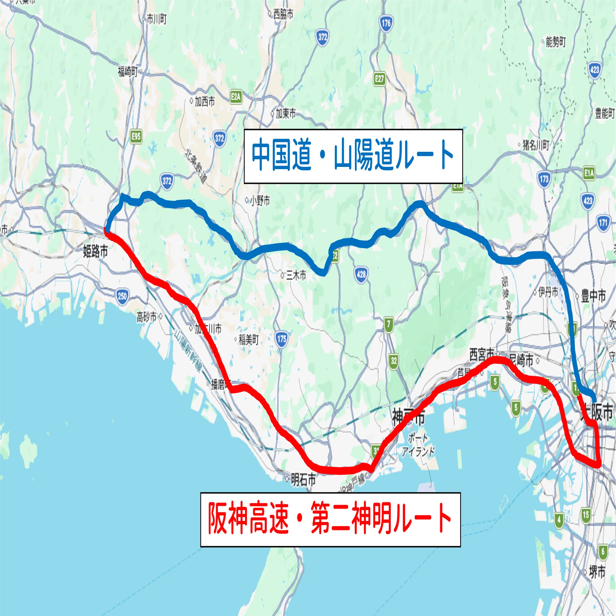 大阪 駅 から 姫路 駅