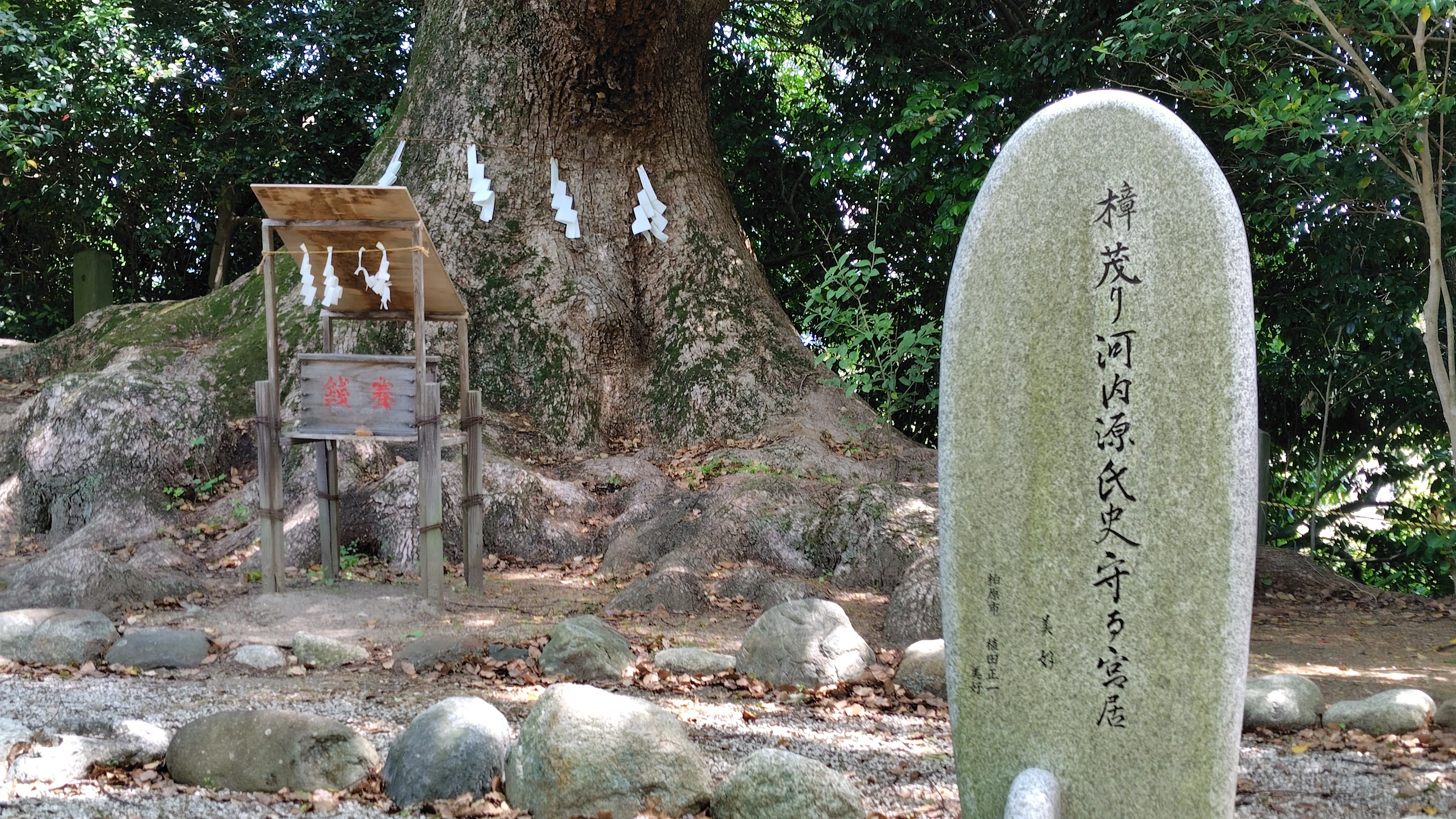 散策note《 壺井八幡宮 》河内源氏発祥の地／大阪府羽曳野市｜唐崎夜雨
