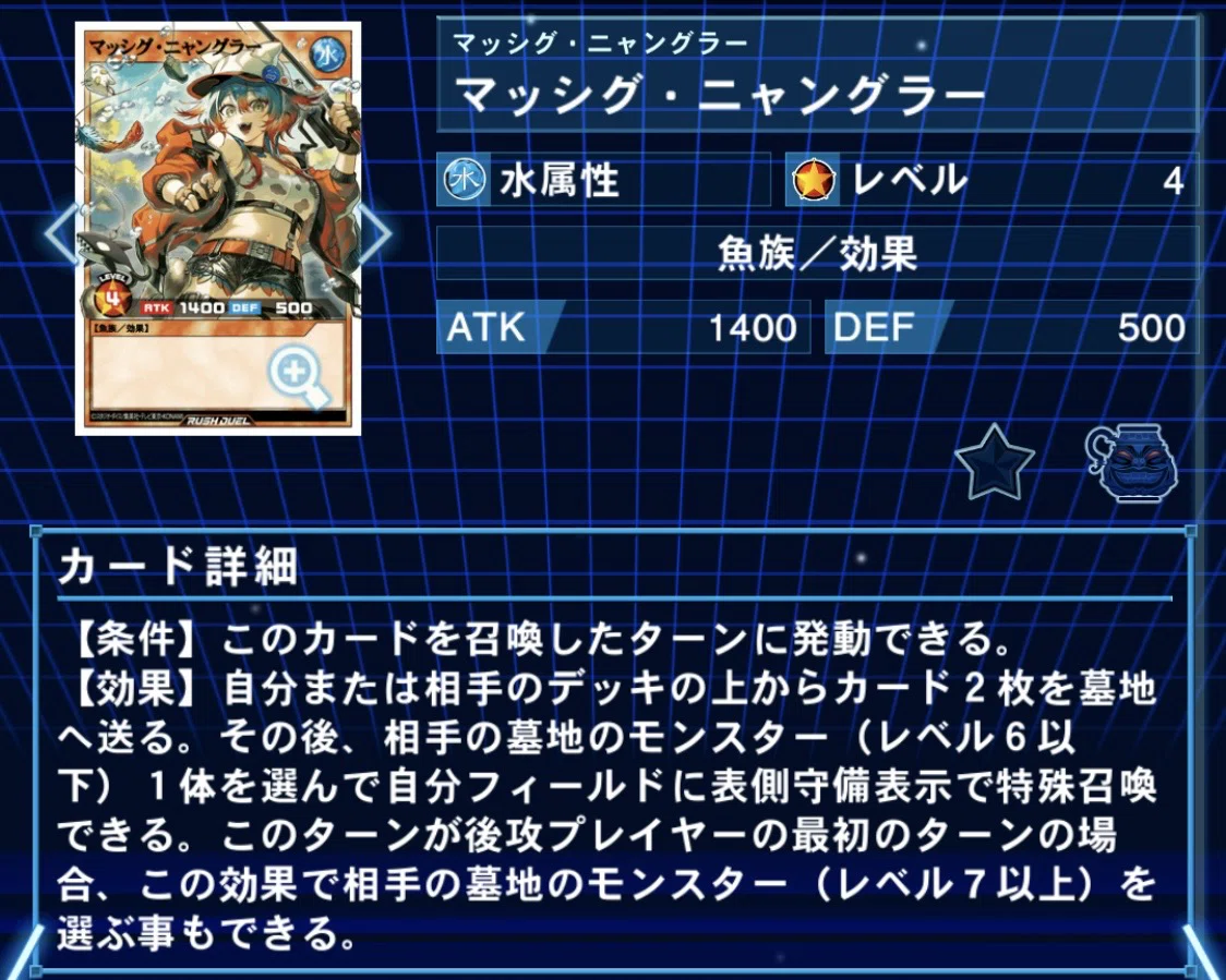 遊戯王ラッシュデュエル】纏 竜（大嘘）【爬虫類学会】【極光の