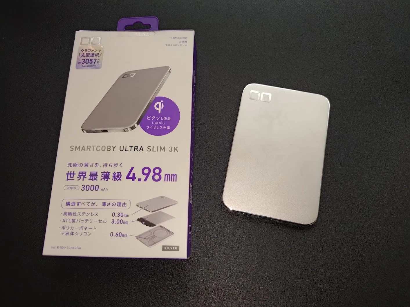 CIO SMARTCOBY ULTRA SLIM 3Kは“毎日持ち歩ける”モバイルバッテリー CIO SMARTCOBY ULTRA SLIM 3Kは“毎日持ち歩ける”モバイルバッテリー