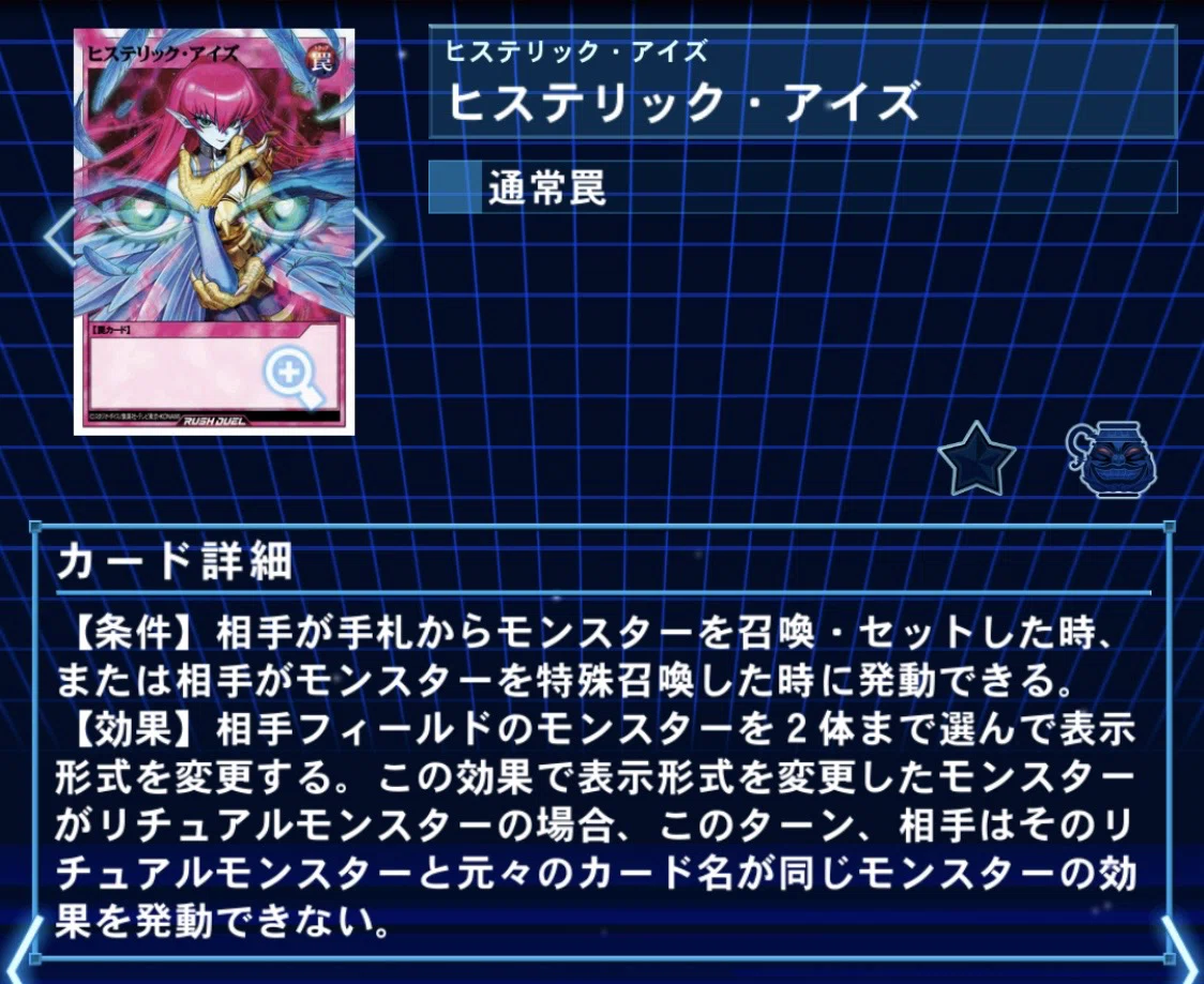 遊戯王ラッシュデュエル】纏 竜（大嘘）【爬虫類学会】【極光の