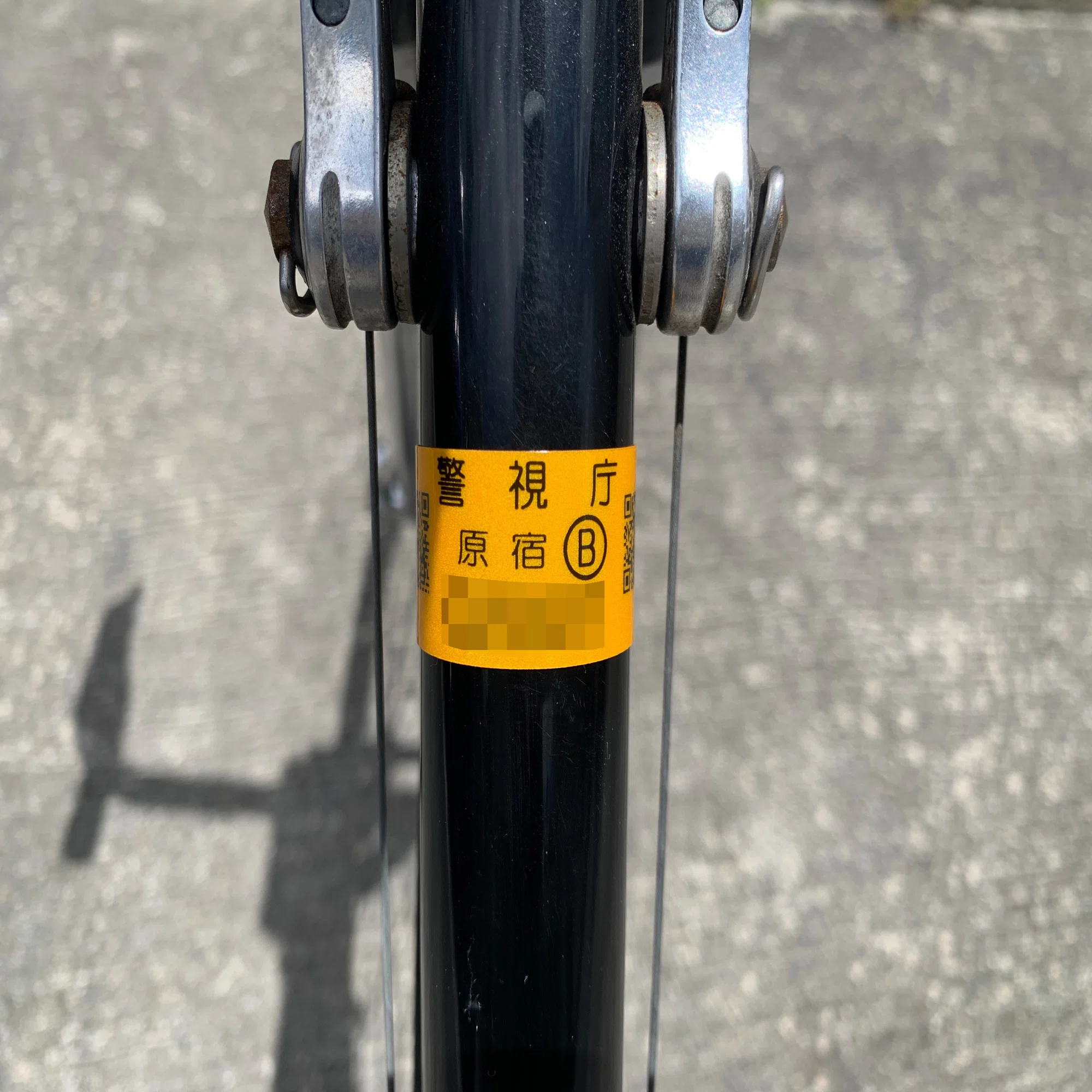 自転車 車体 番号