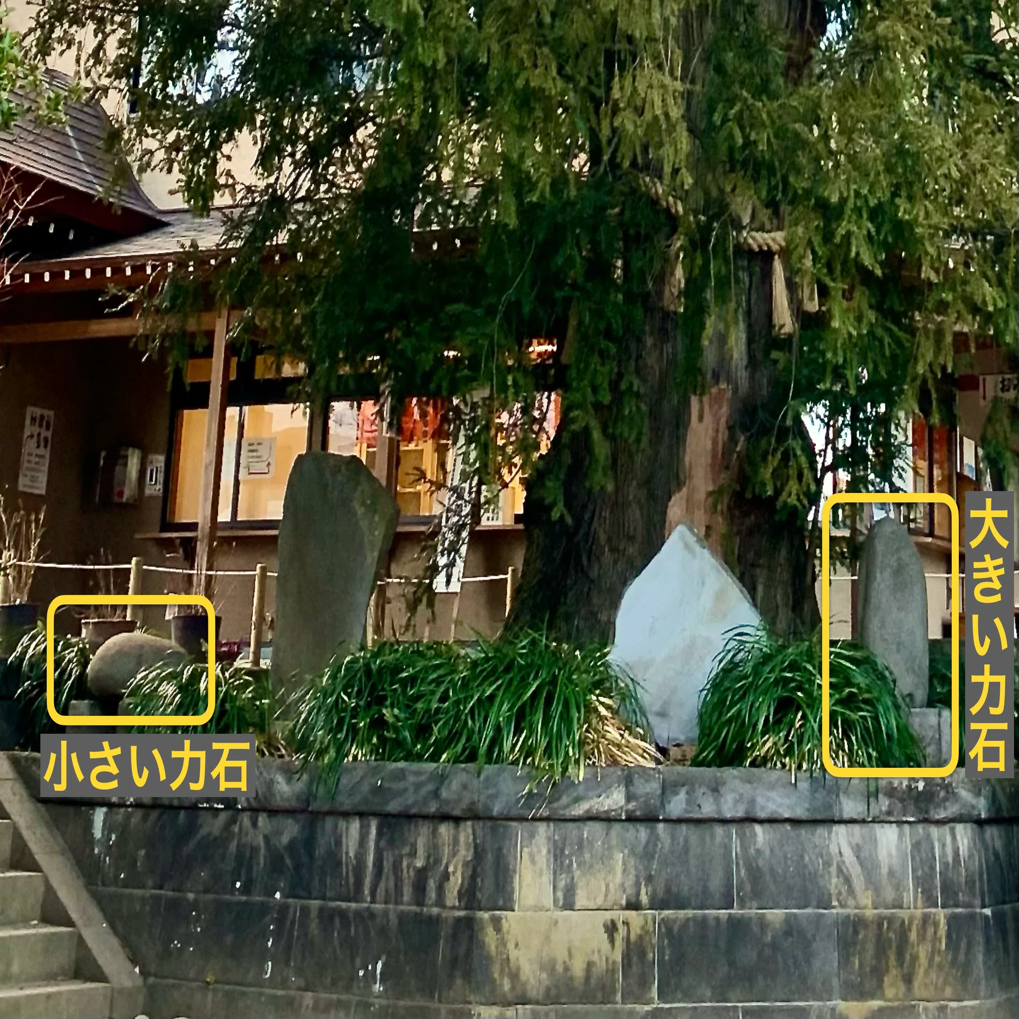 神社で見落としていたもの①【力石】ええっ！ 本当にこれを持ち上げた