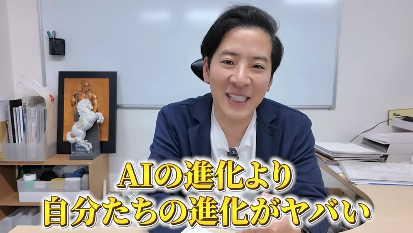 残酷】AI時代に消えるスモビジ3つ。逆に爆伸びするのはこれ