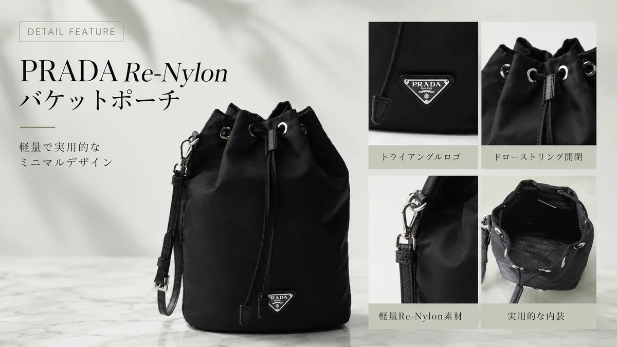 PRADA Re-Nylon ｜毎日使いやすい人気アイテムが特別価格｜高島屋