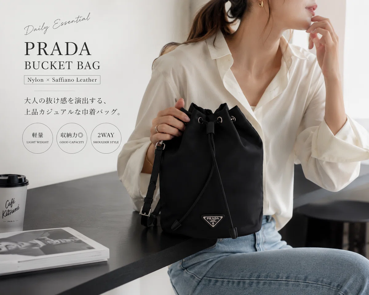 PRADA Re-Nylon ｜毎日使いやすい人気アイテムが特別価格｜高島屋