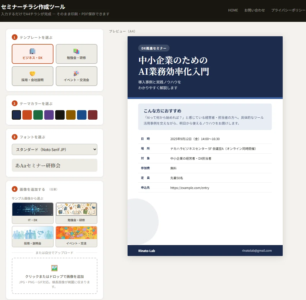 画像