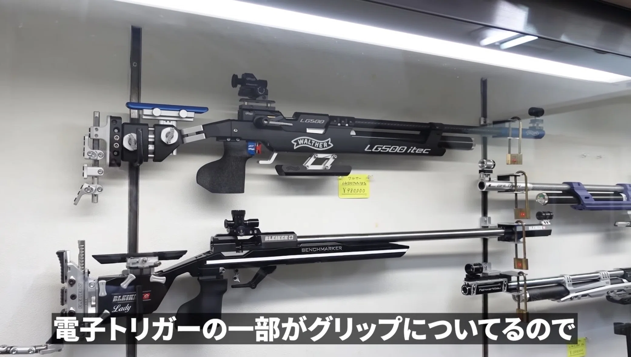 ライフル 空気銃 バウ 実銃 銃床 その4 アンシュッツ | TSUM1947.BY