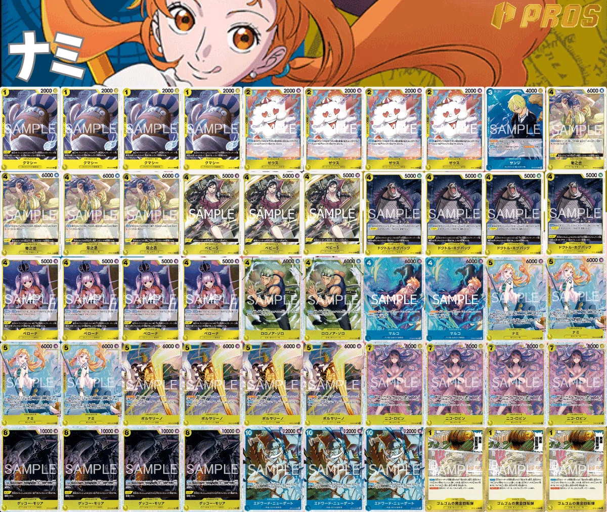 Wf 徹底解説黒クロコダイルVS青黄ナミ進行記事 0522投稿｜TCG攻略note
