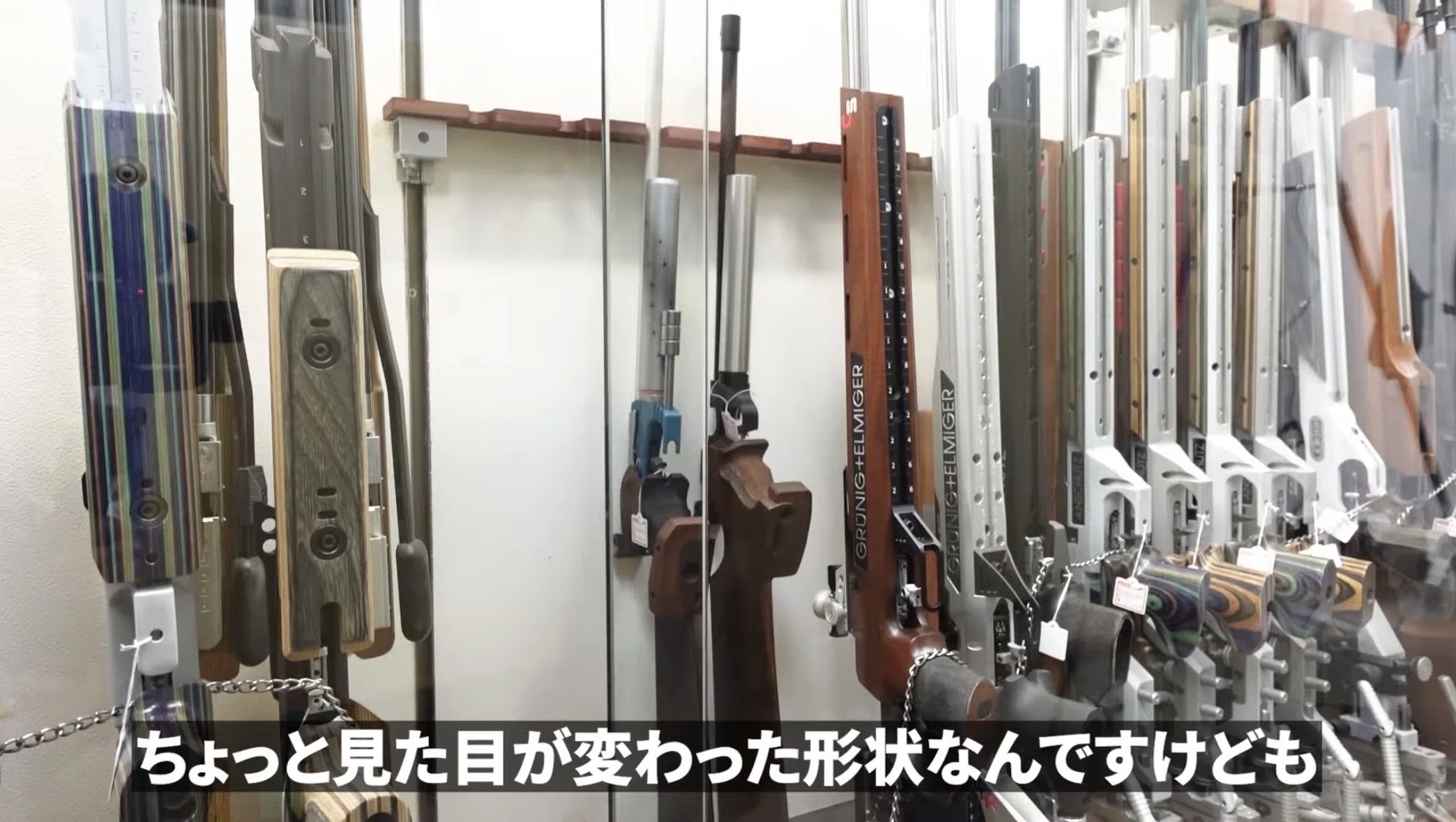 ライフル射撃選手が買い物をする「銃砲店」を取材しました｜りょうすけ 