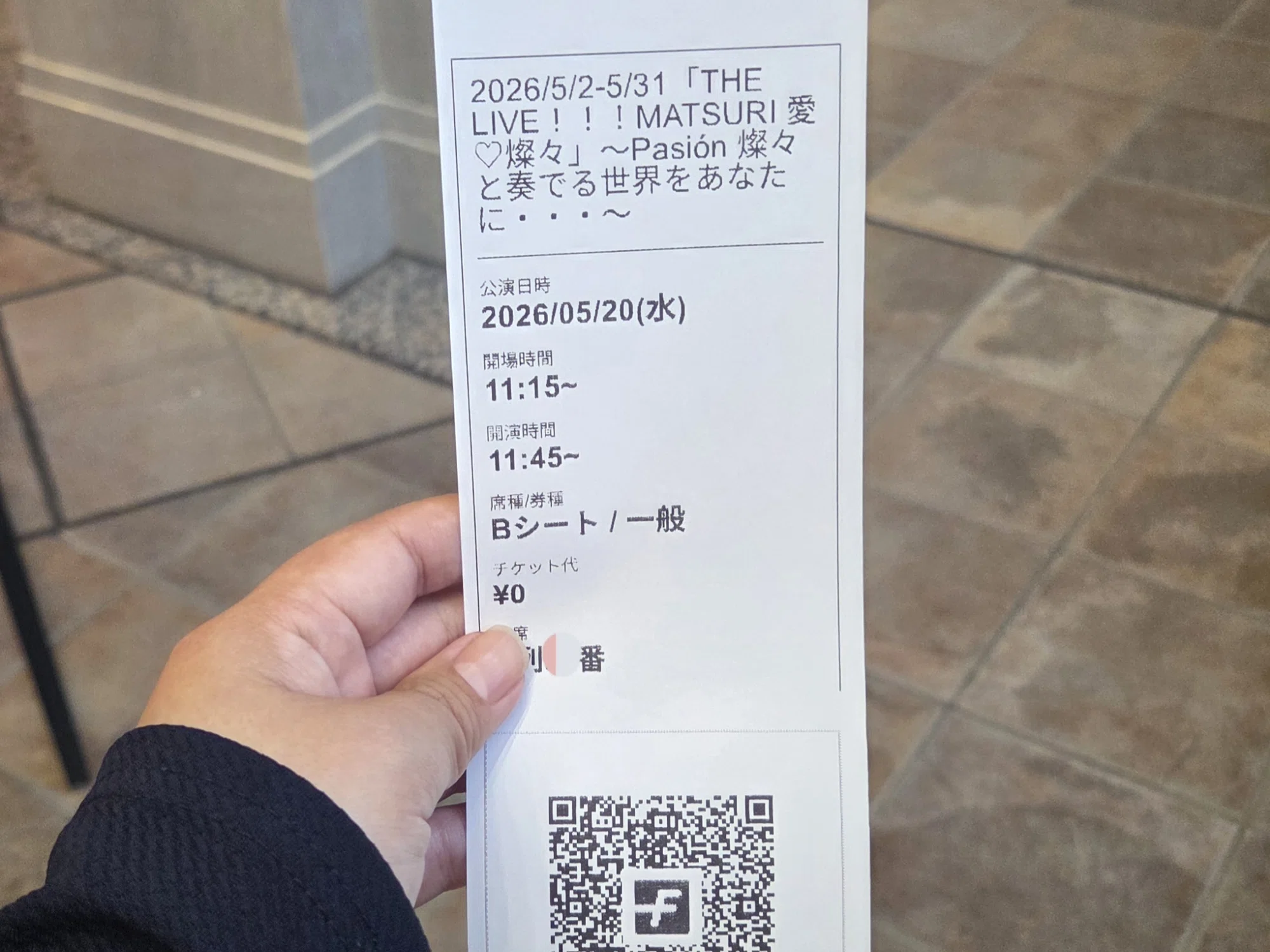 公の場での発言・インタビュー報道記録