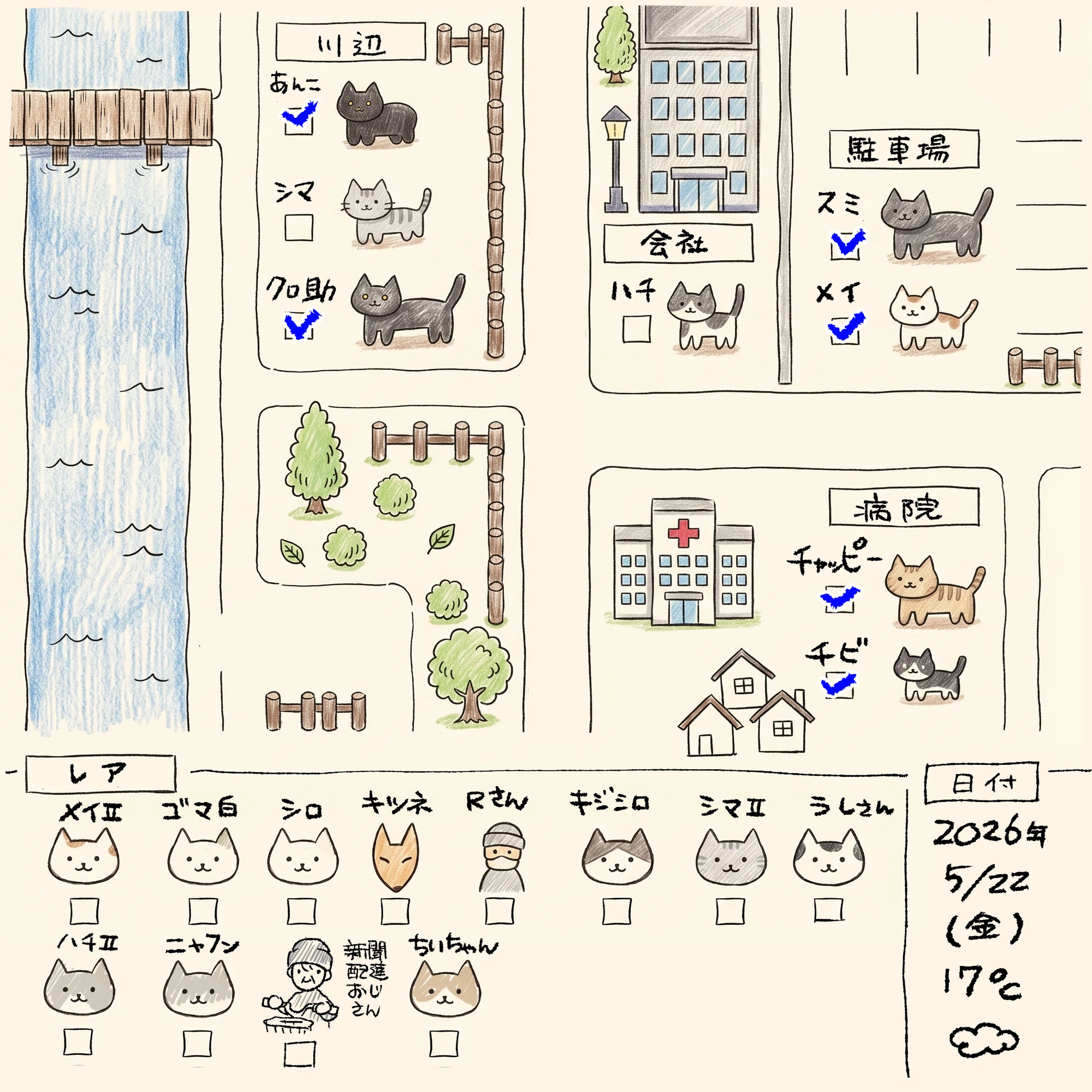131 今朝も変わらず【朝猫散歩】｜nalu