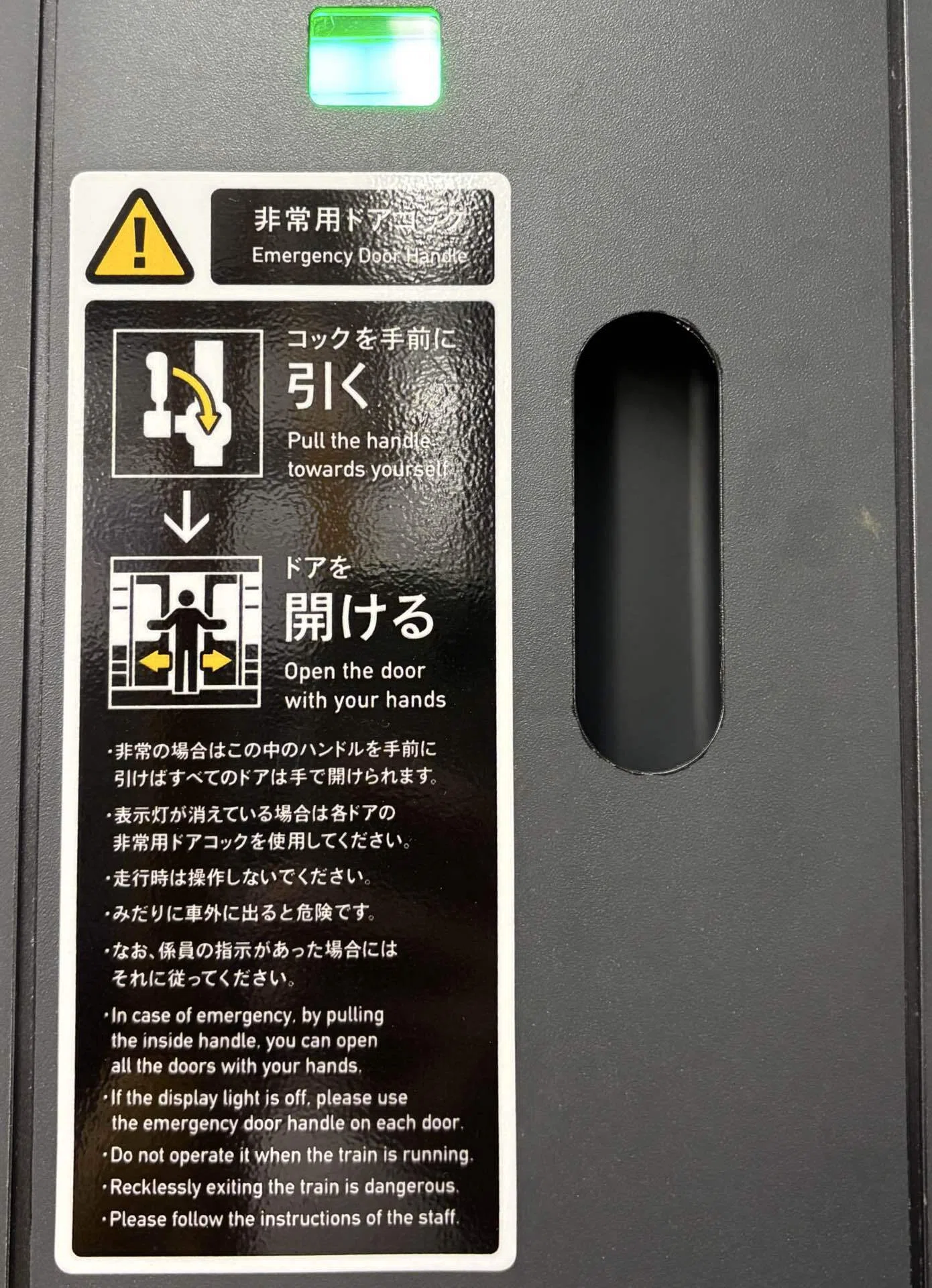 今日の防災】非常用ドアコック。緊急時に鍵を解除して、脱出します