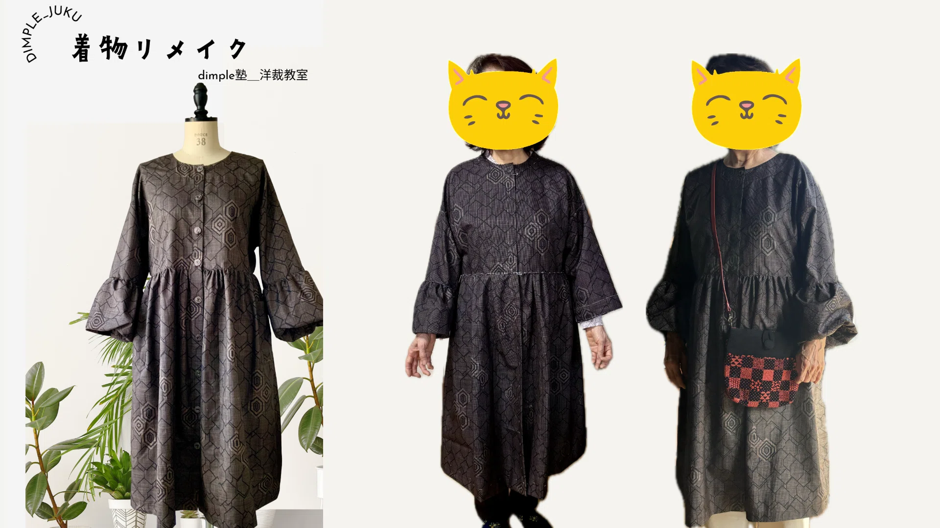 リメイク風アウター、ワンピース等おまとめで、ちあちゃんです。 リメイク風バルーンチュニックワンピース | CIAOPANIC(チャオパニック