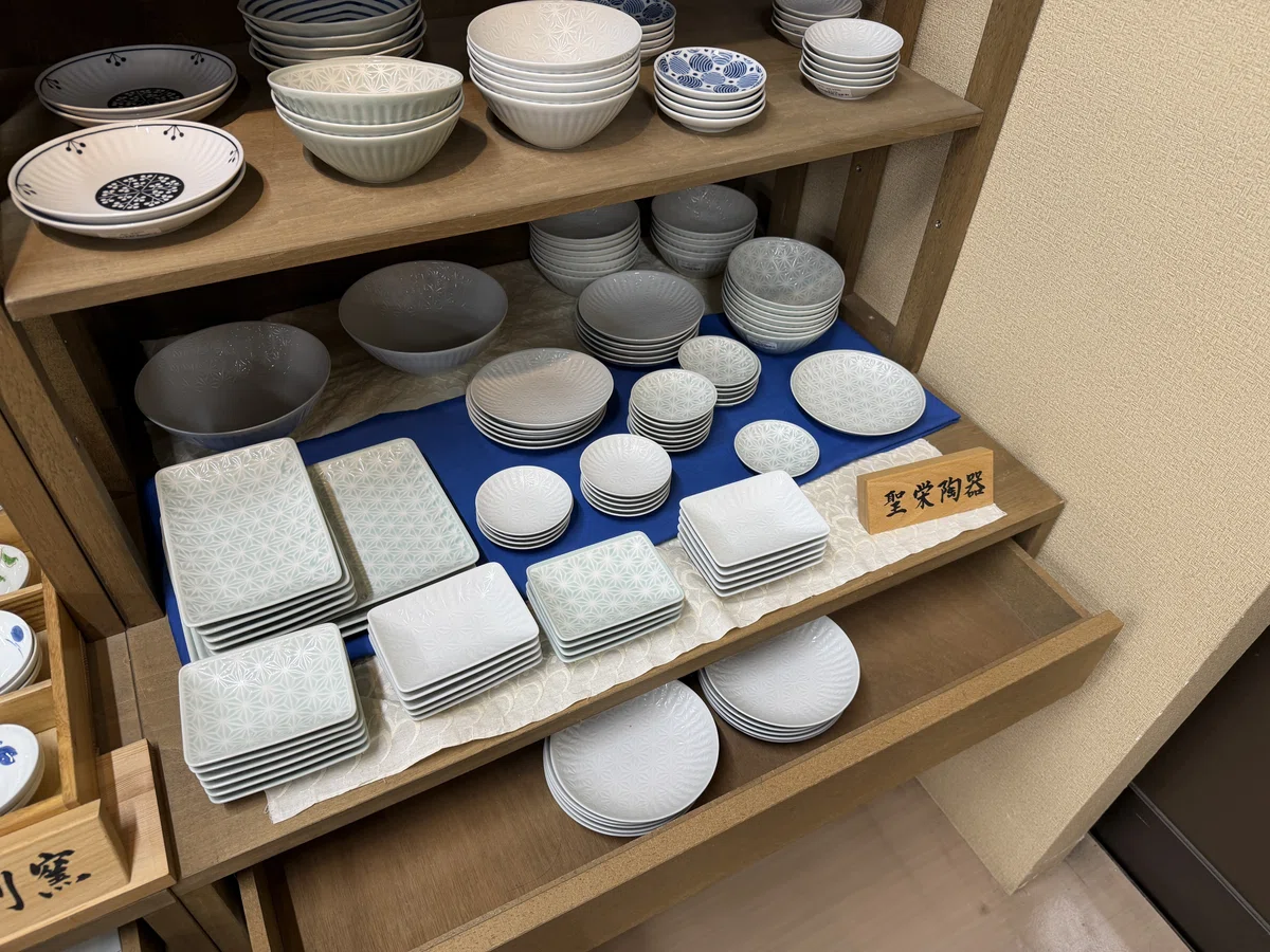 波佐見町陶芸の館の器。聖栄陶器