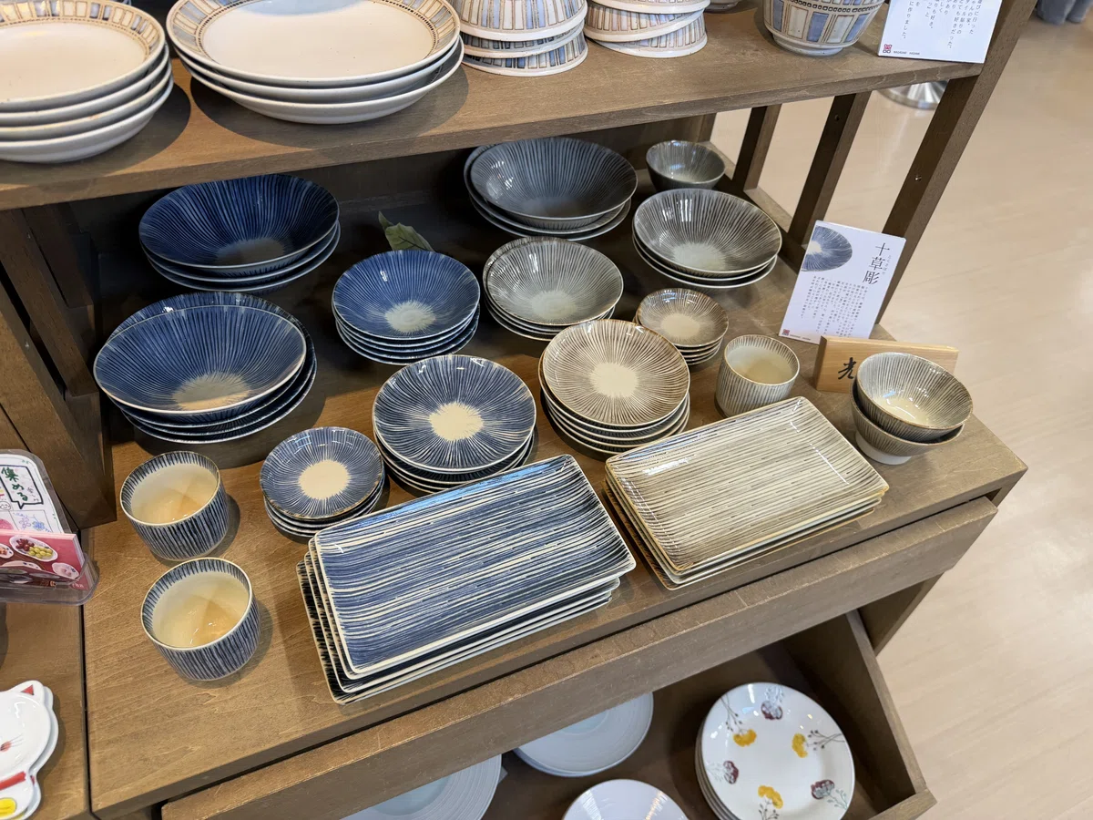 波佐見町陶芸の館の器。光和陶器