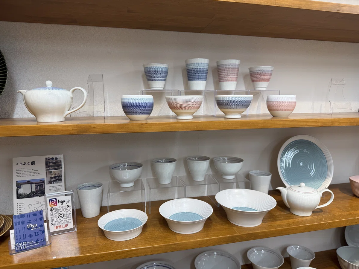 波佐見町陶芸の館の器。くらふと龍