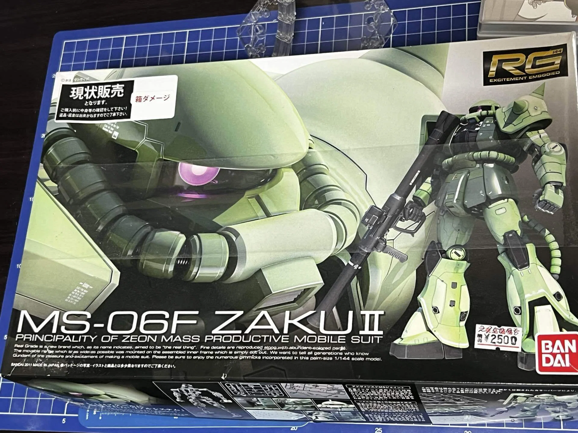 ただの日記 5月22日｜プラモデル魂 金八